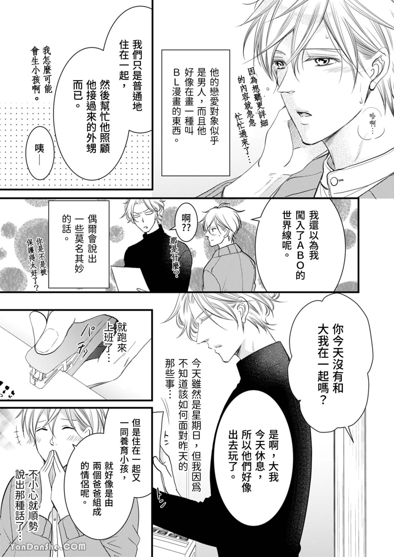หน้า 133