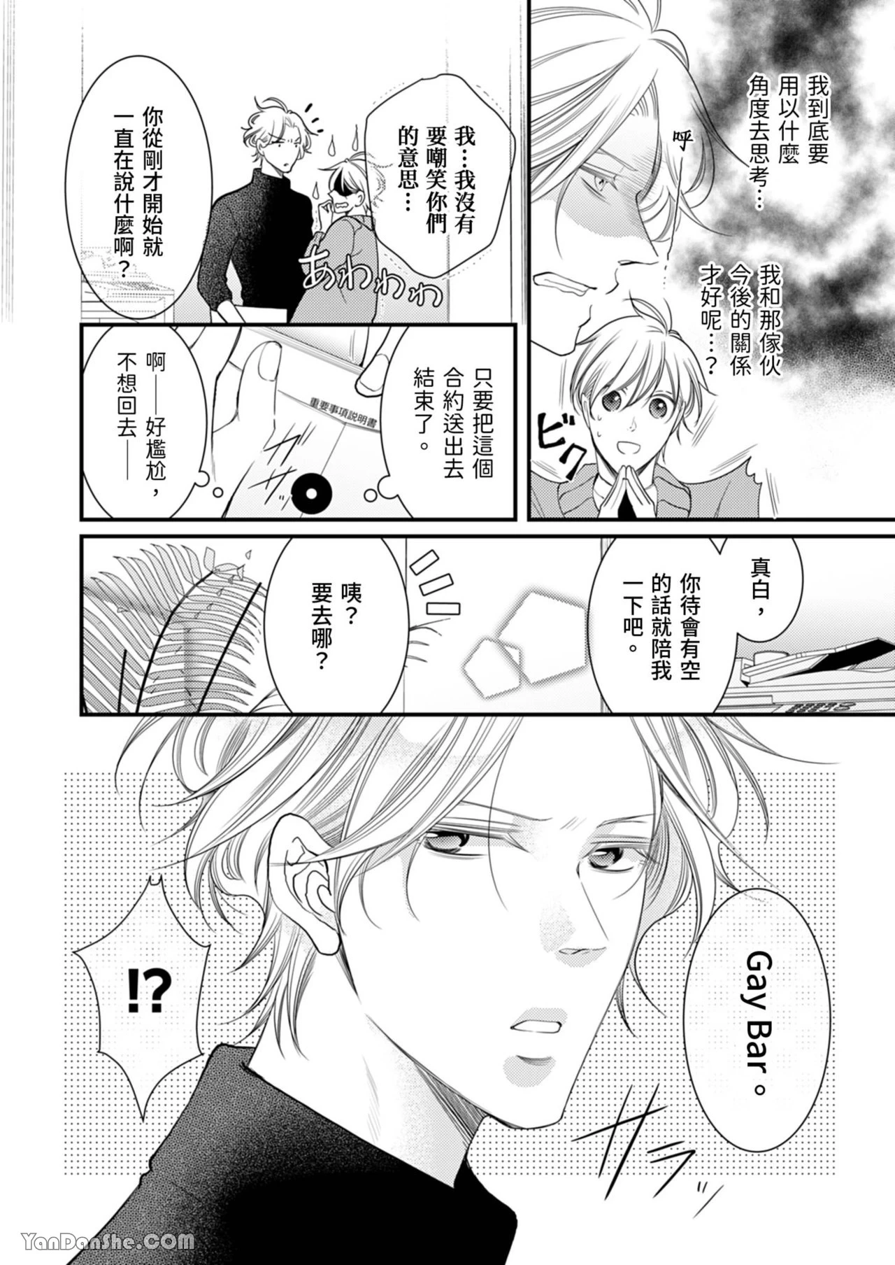 หน้า 134