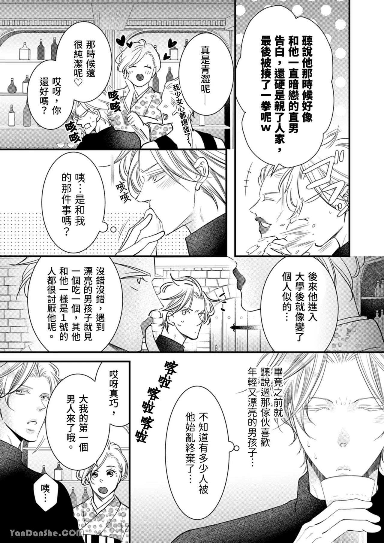 หน้า 139