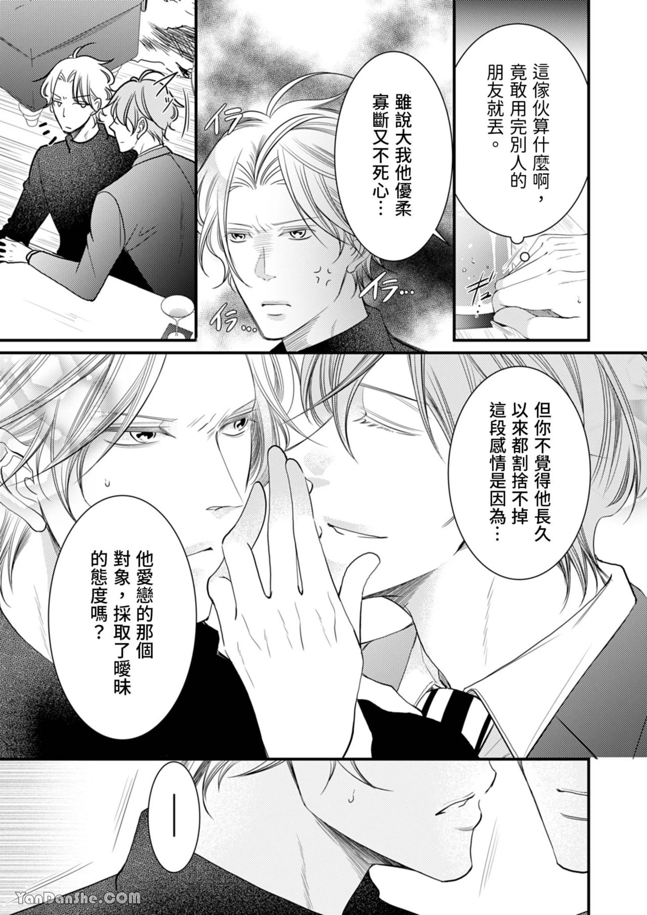 หน้า 143