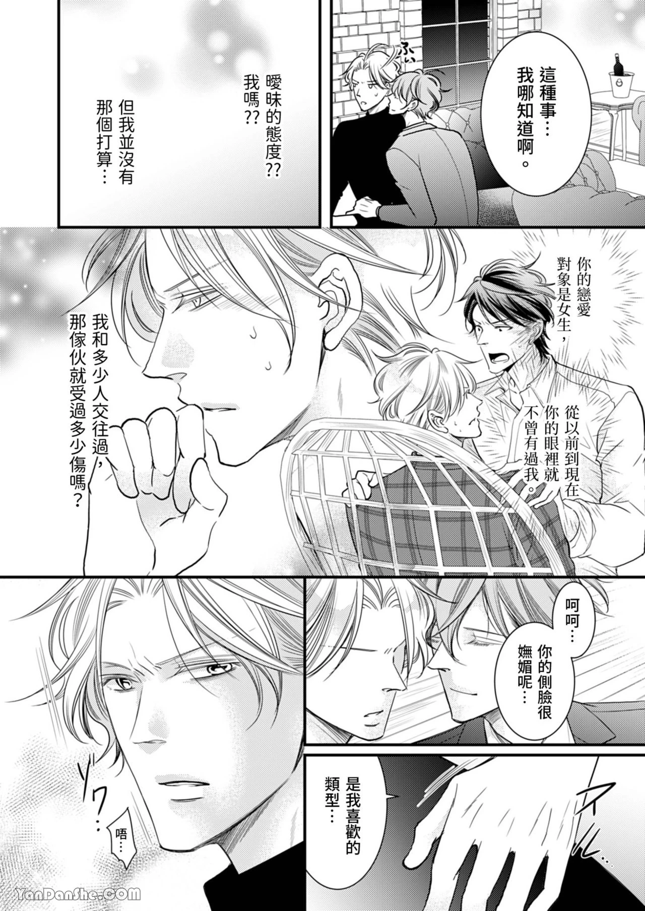 หน้า 144