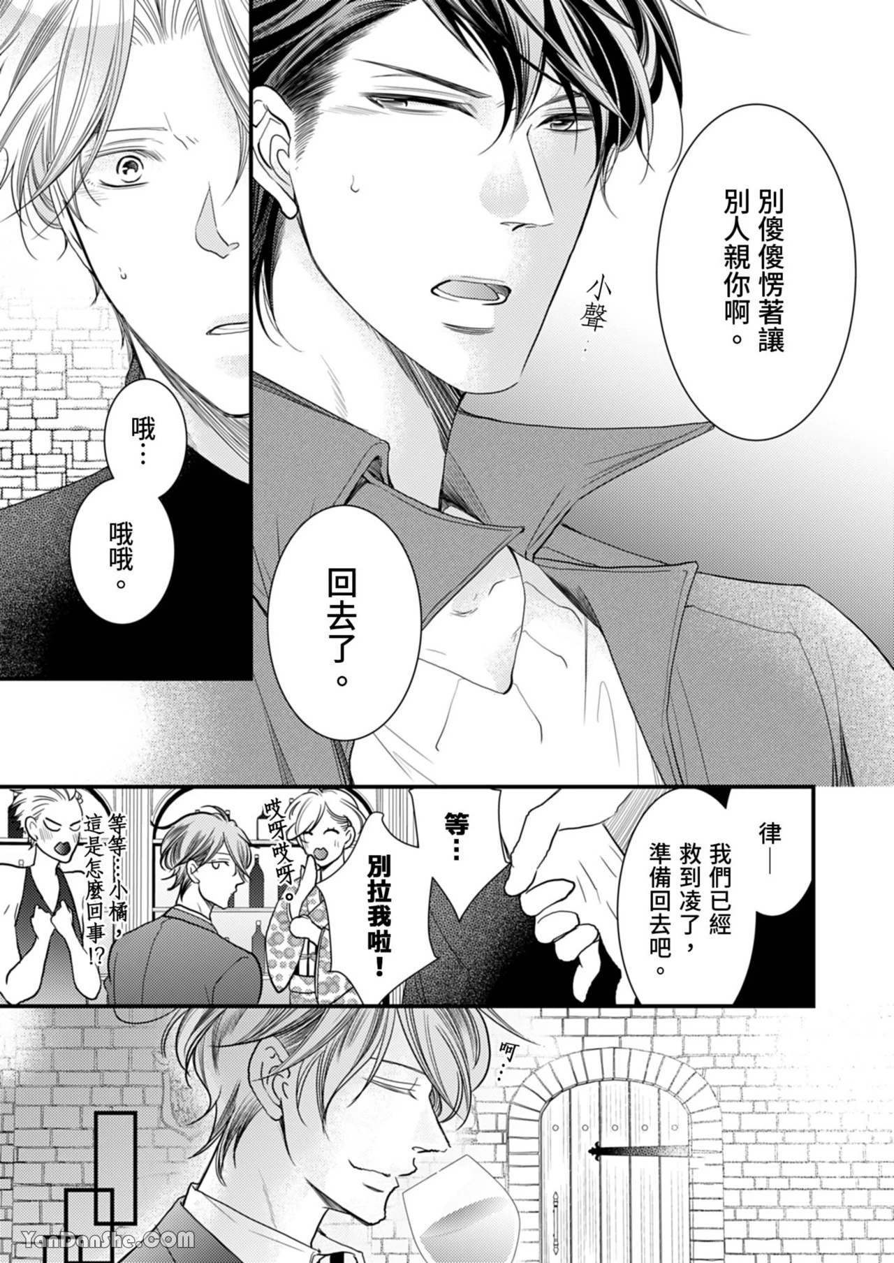 หน้า 149
