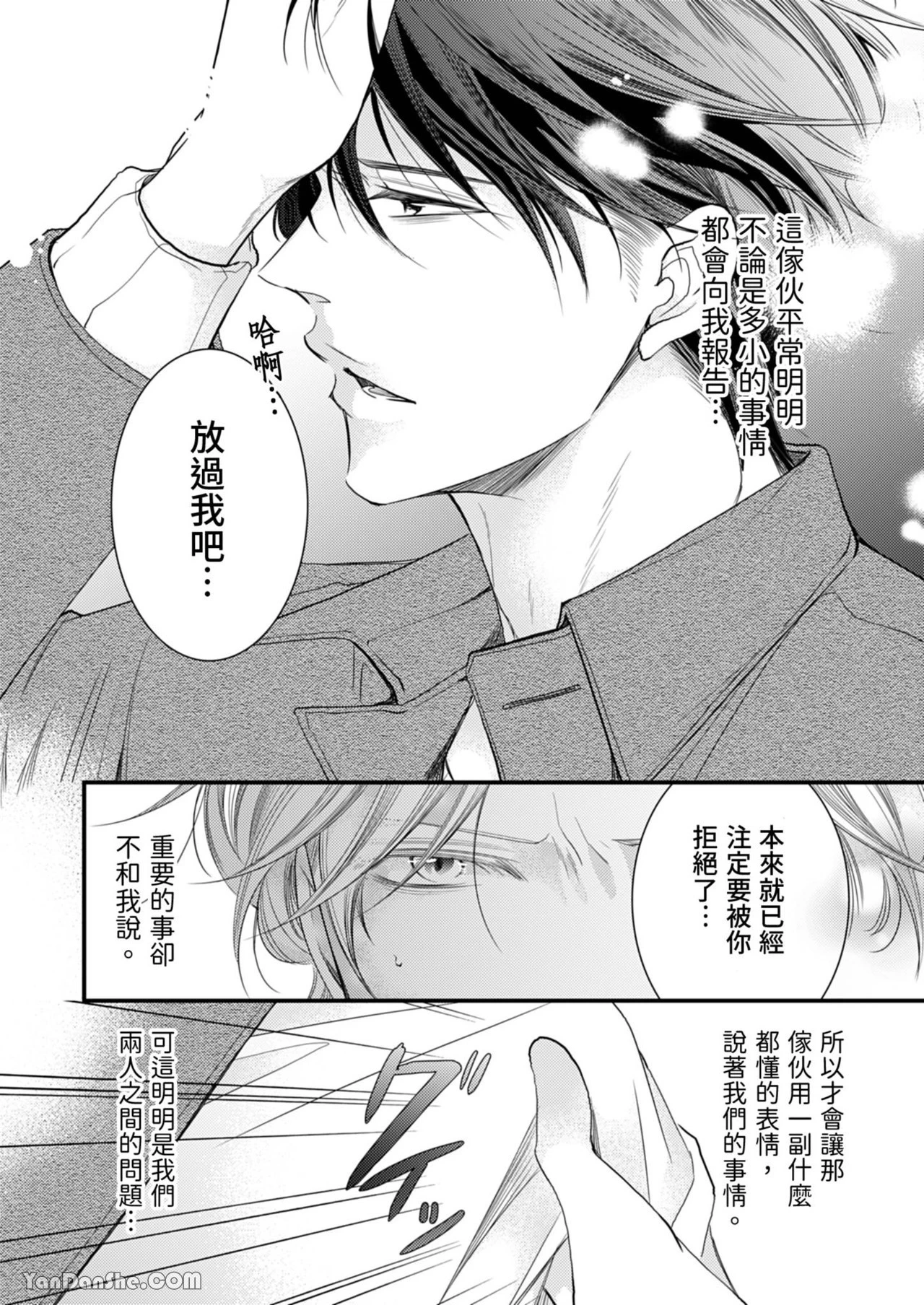 หน้า 152