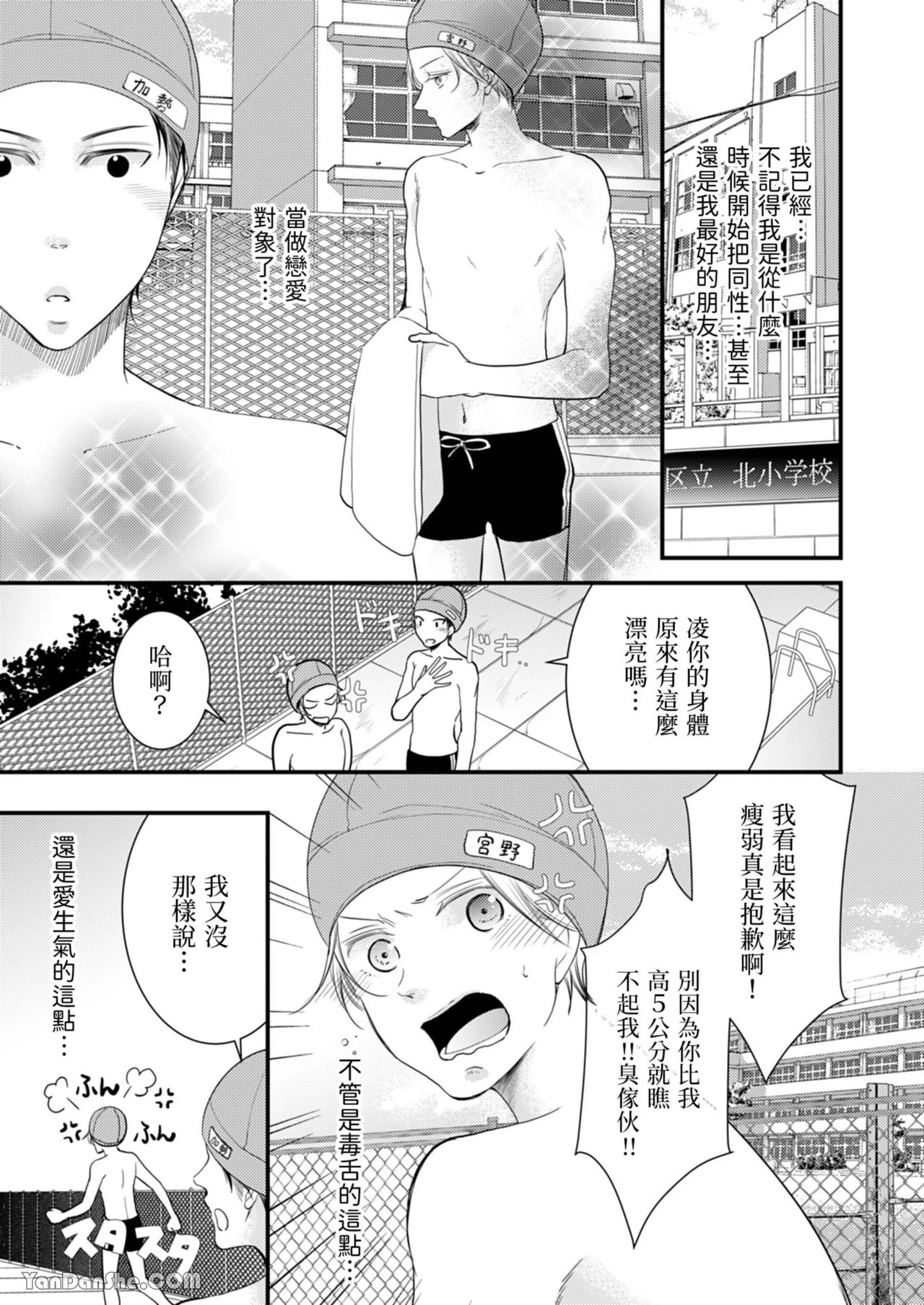 หน้า 156