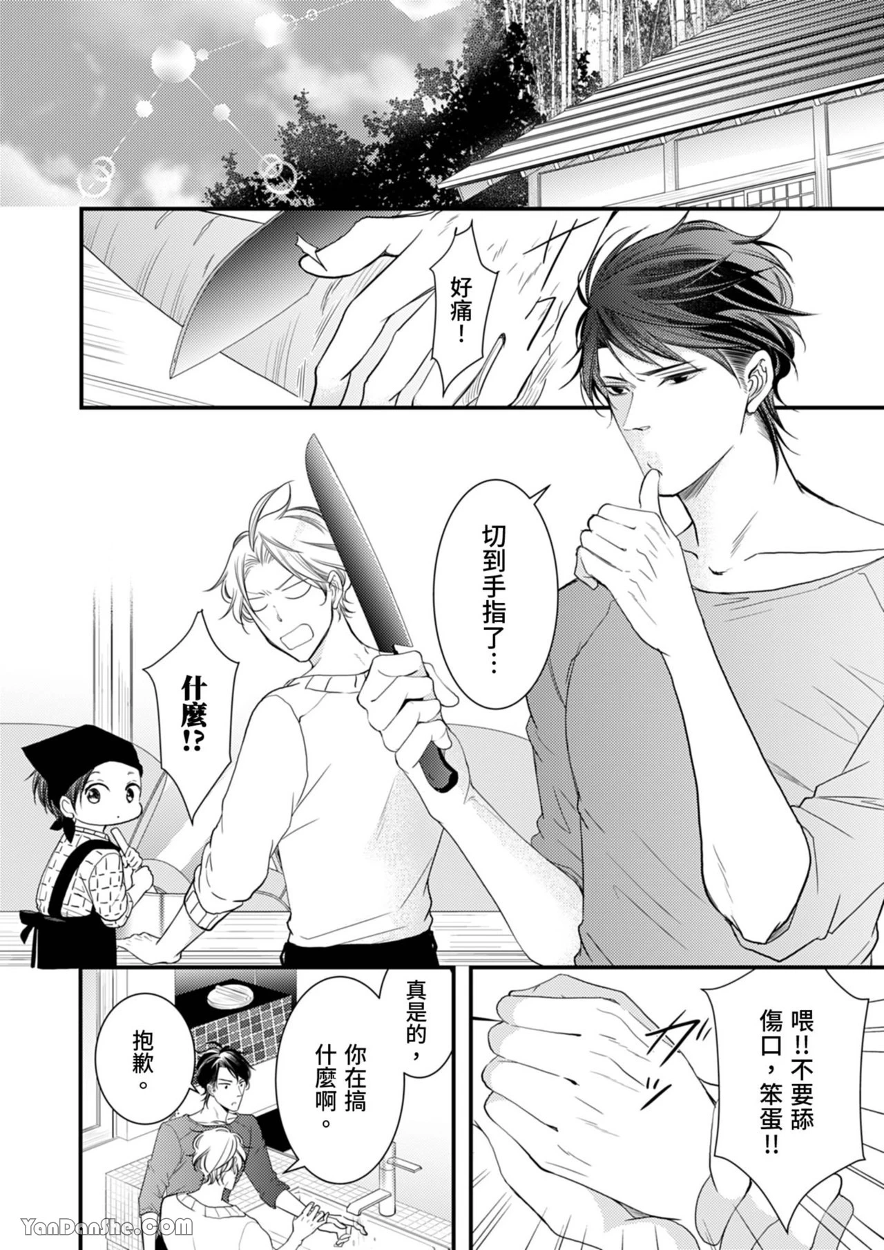 หน้า 159