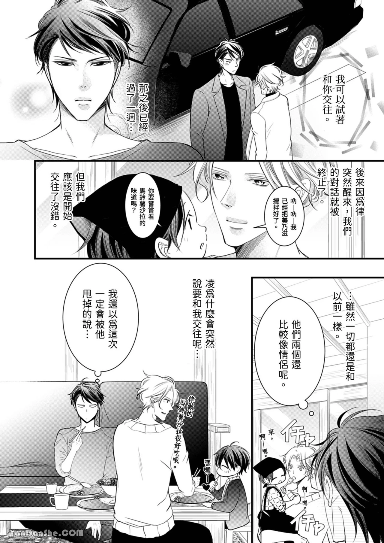หน้า 161