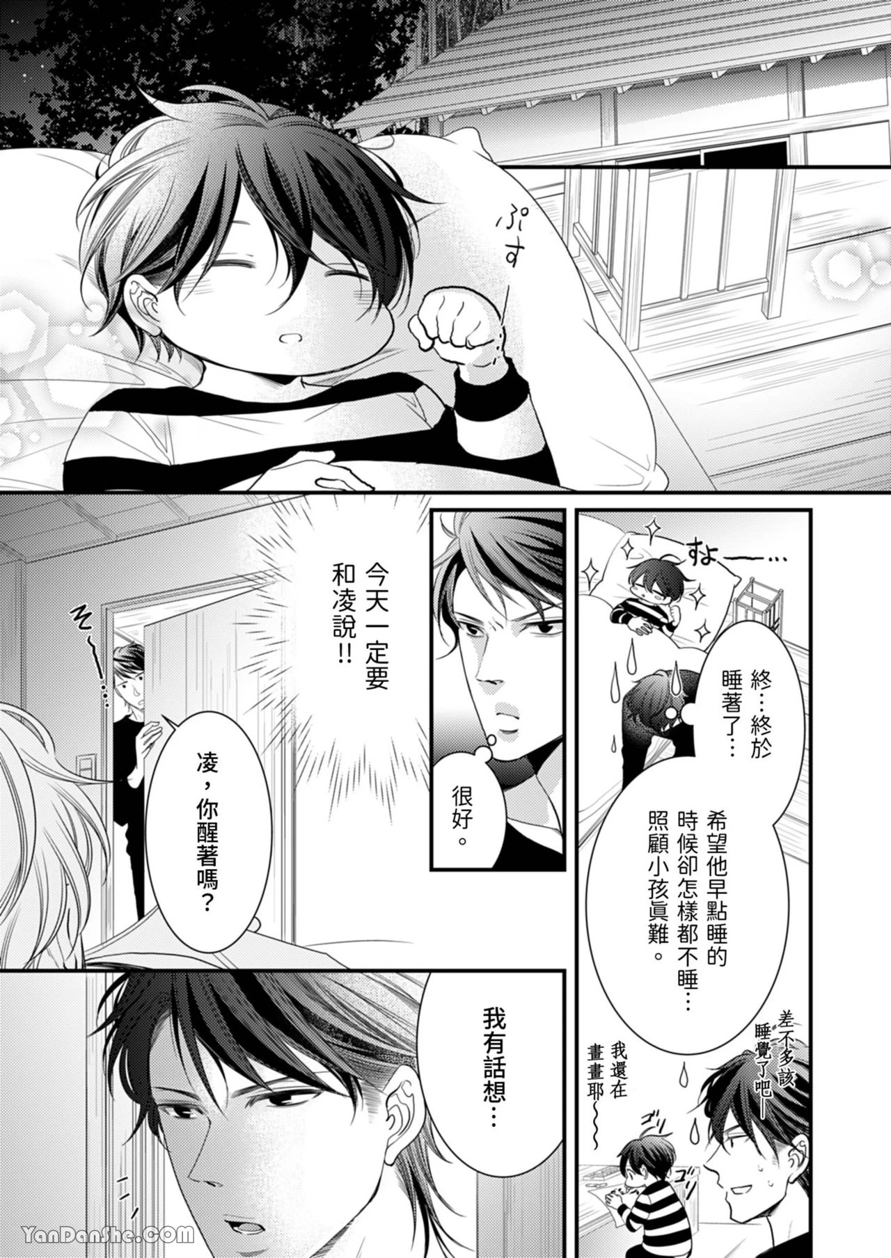 หน้า 162
