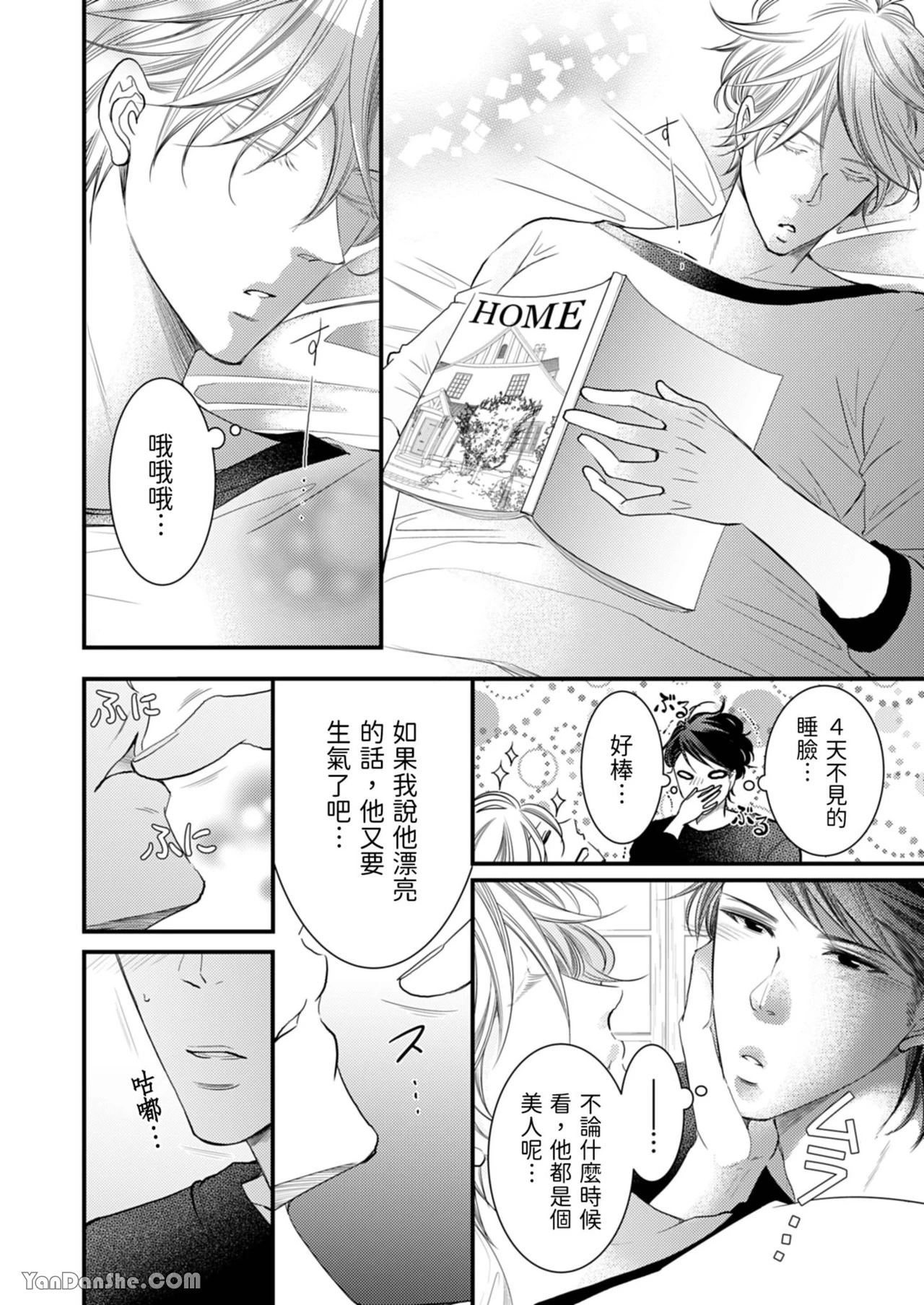 หน้า 163