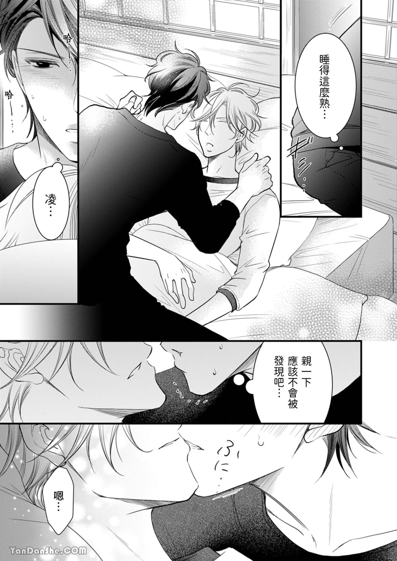 หน้า 164