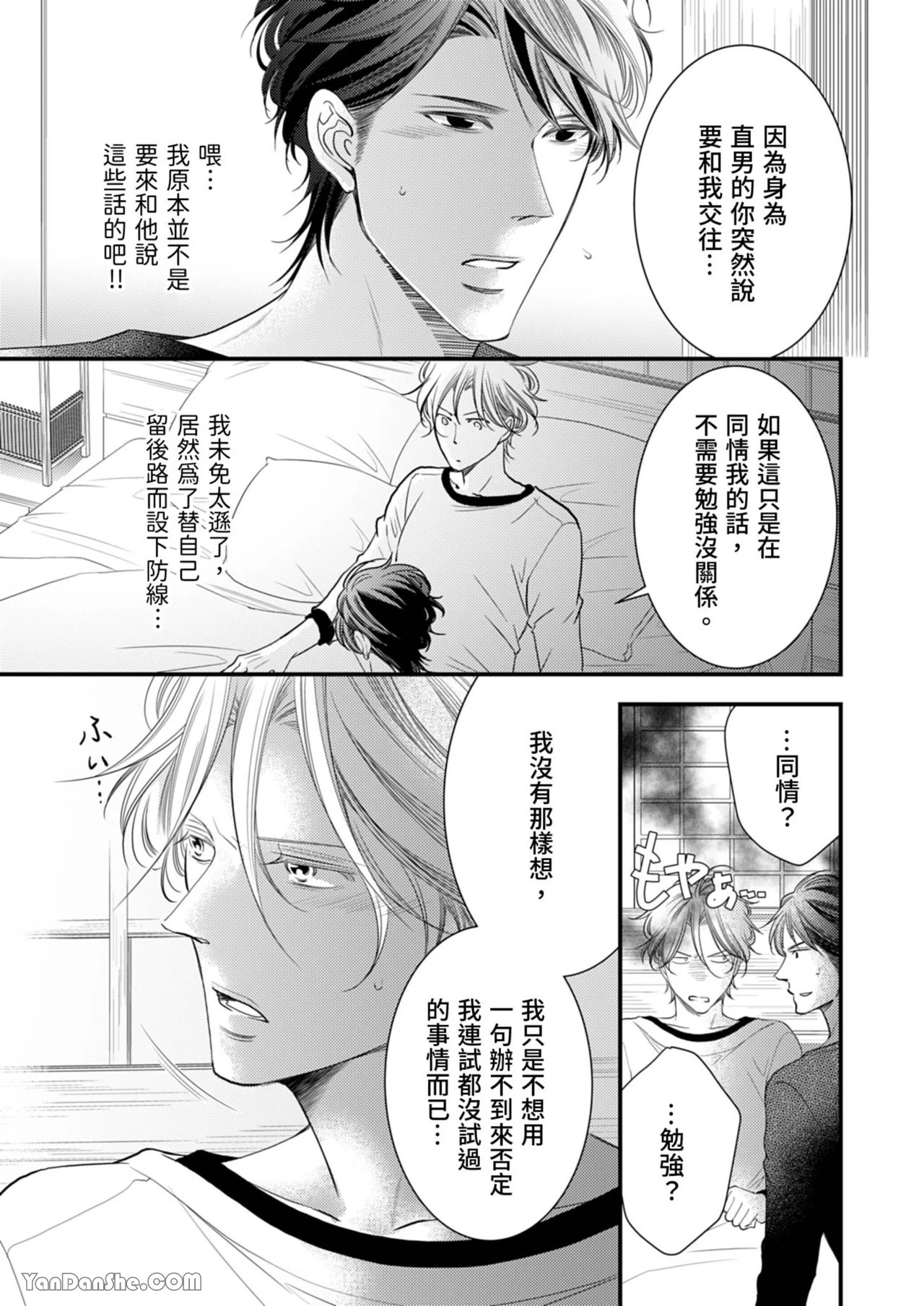 หน้า 166