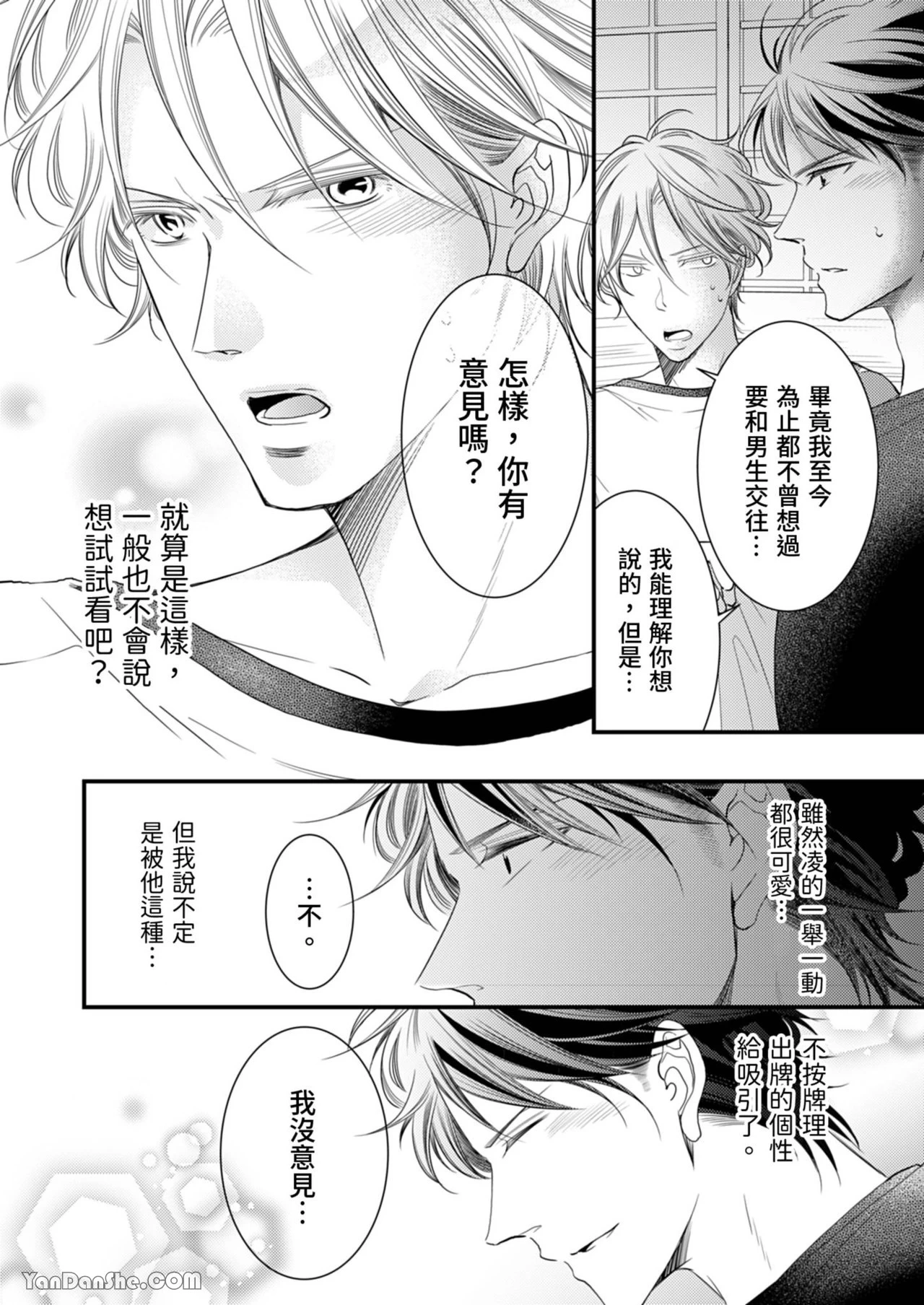 หน้า 167