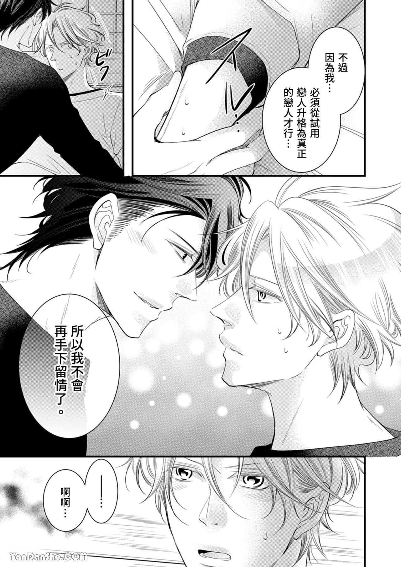 หน้า 168