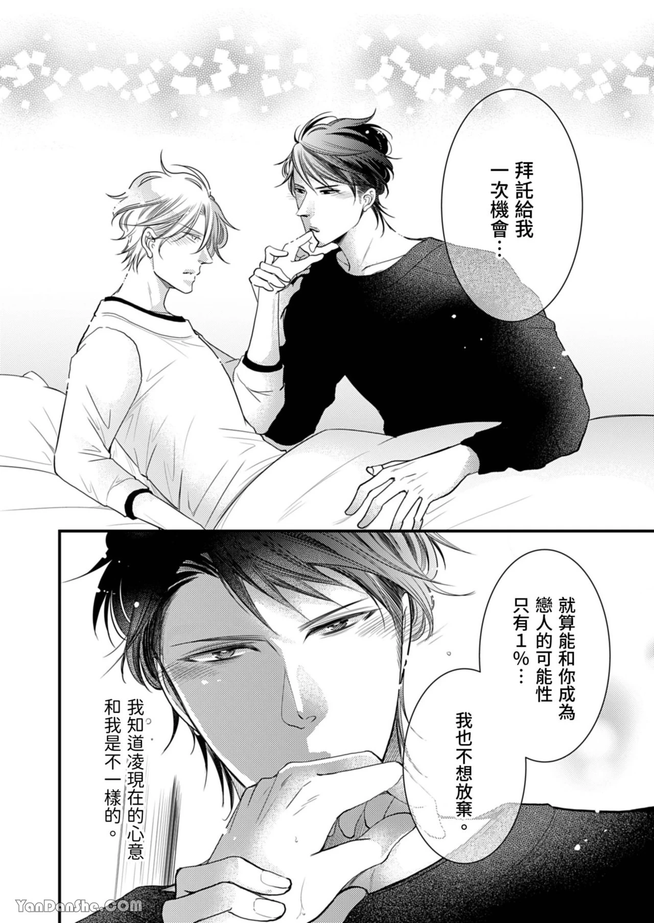 หน้า 171
