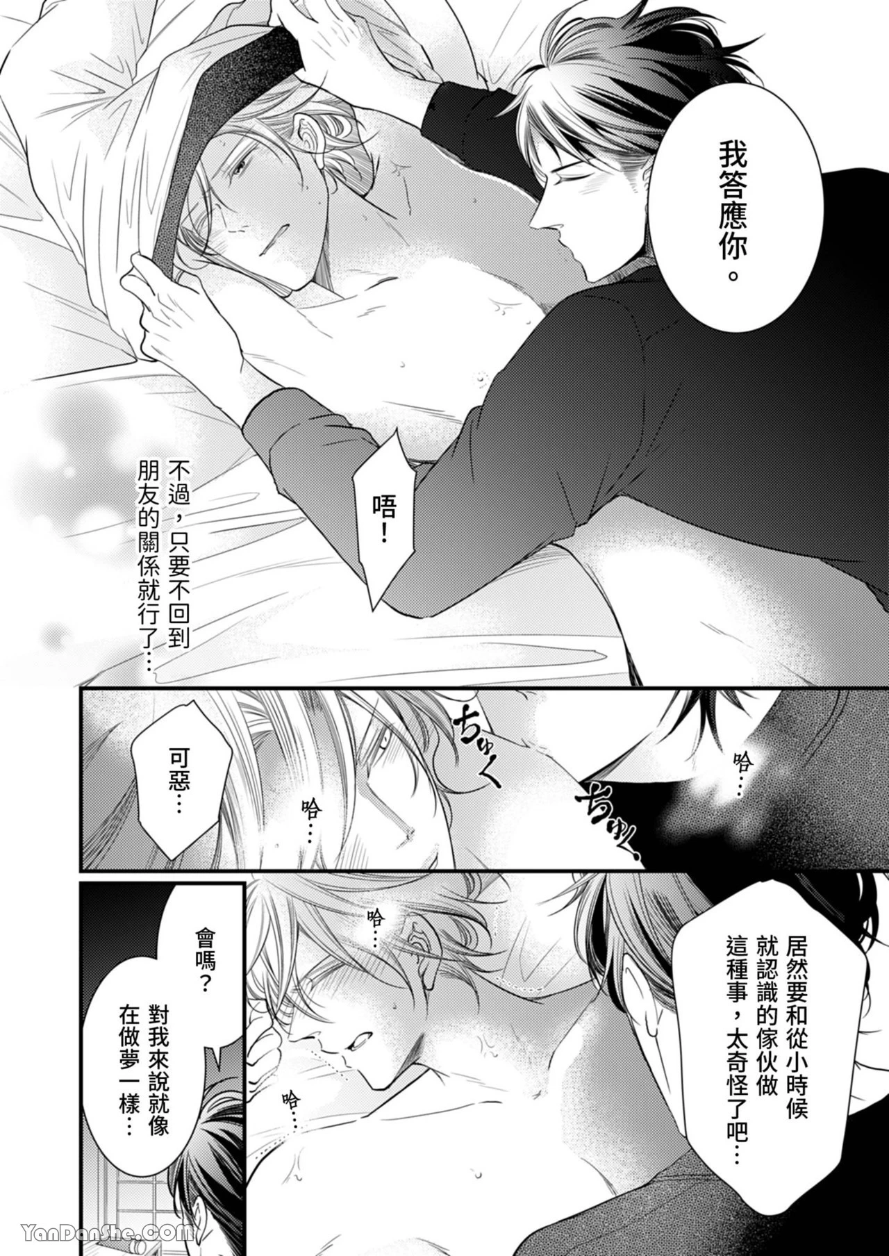 หน้า 173