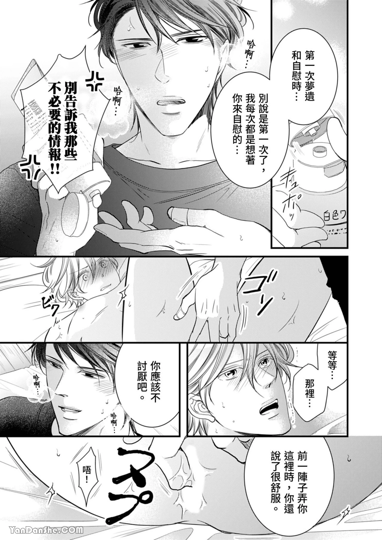 หน้า 174