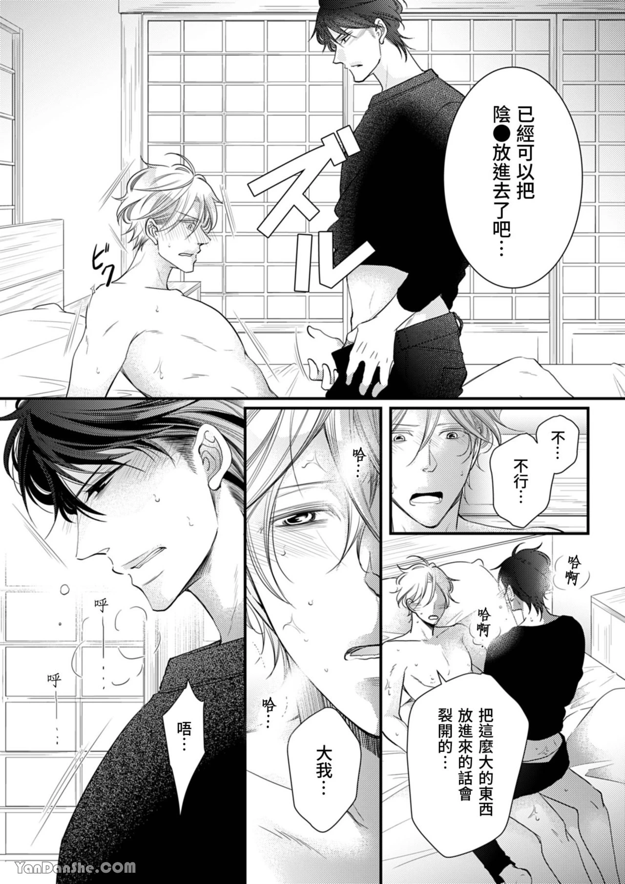 หน้า 176