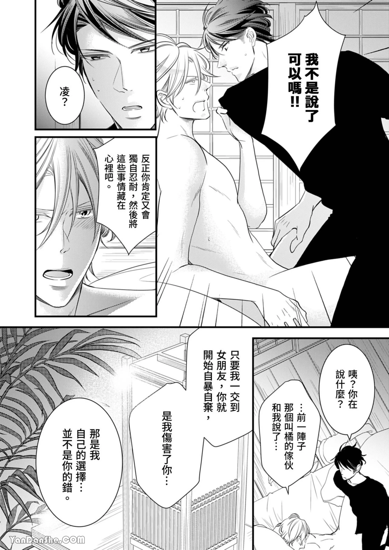 หน้า 179