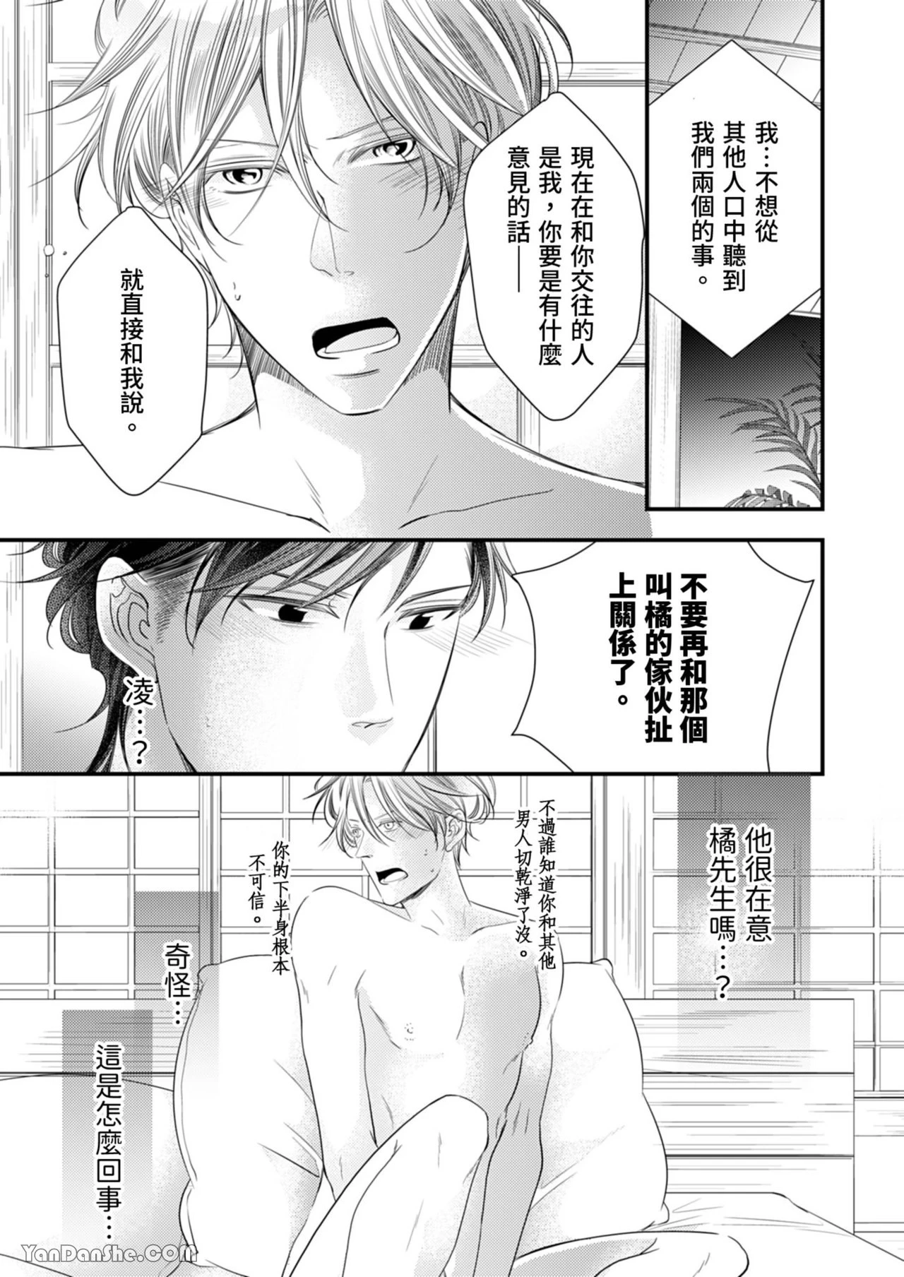 หน้า 180