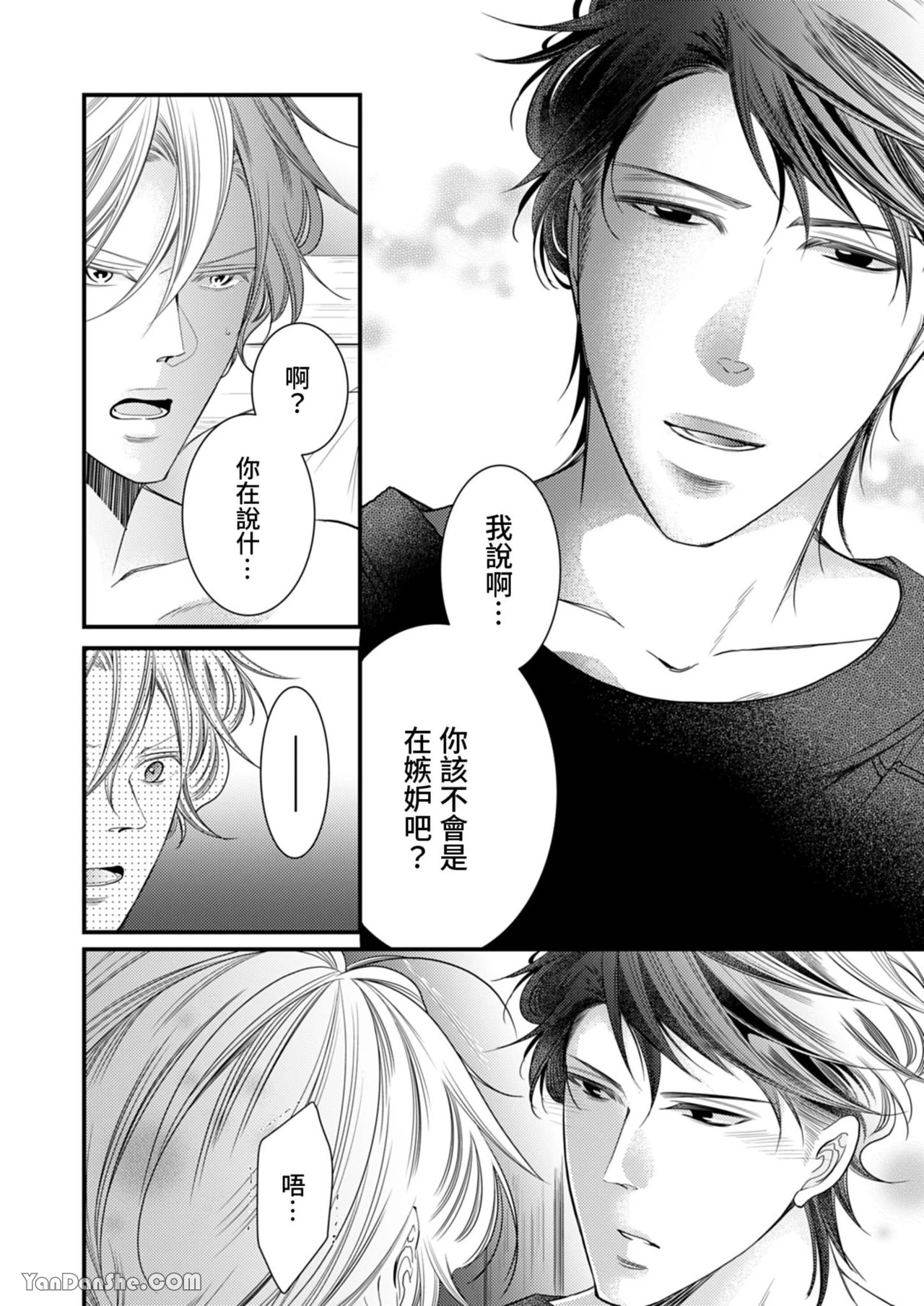 หน้า 181