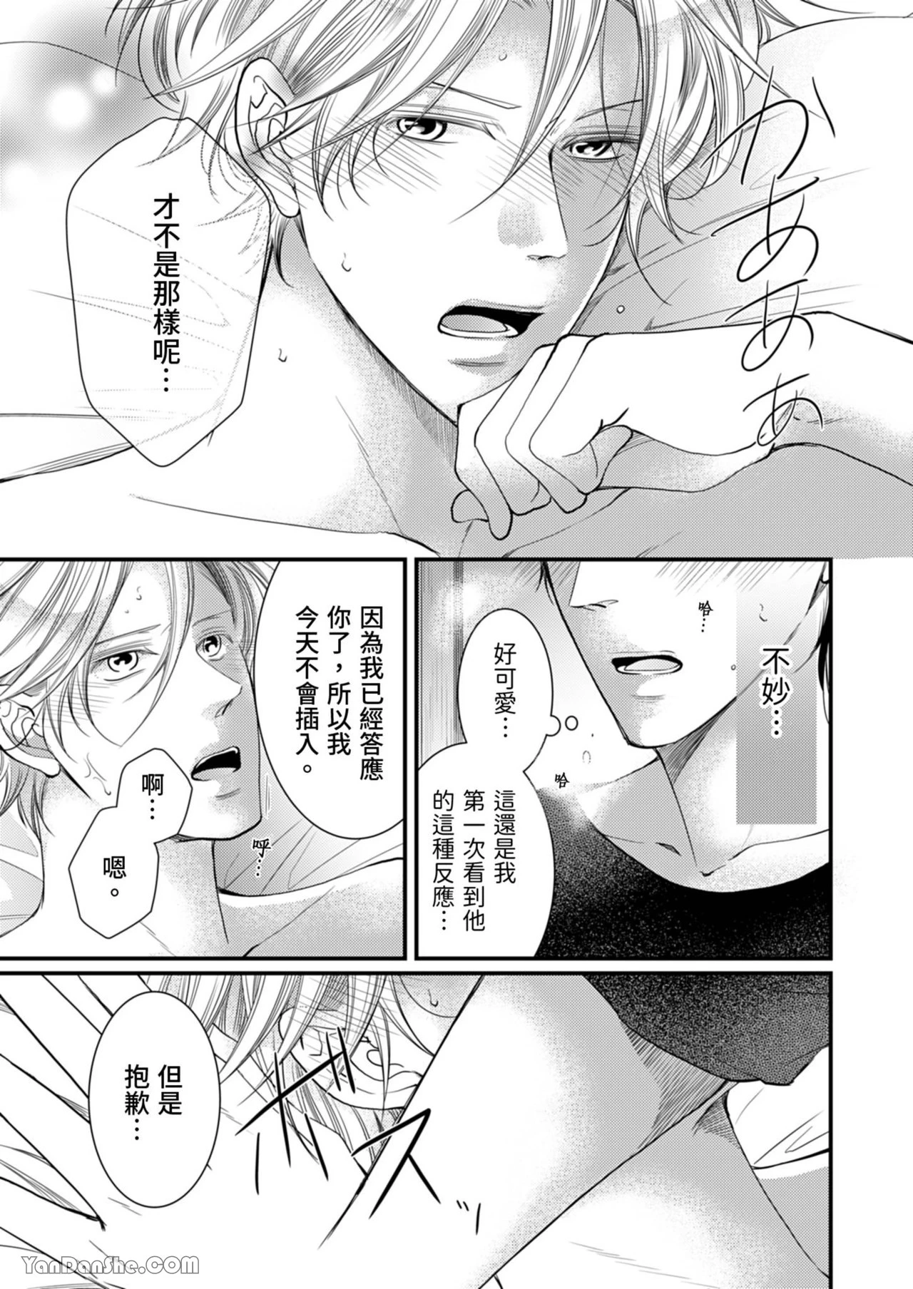 หน้า 182