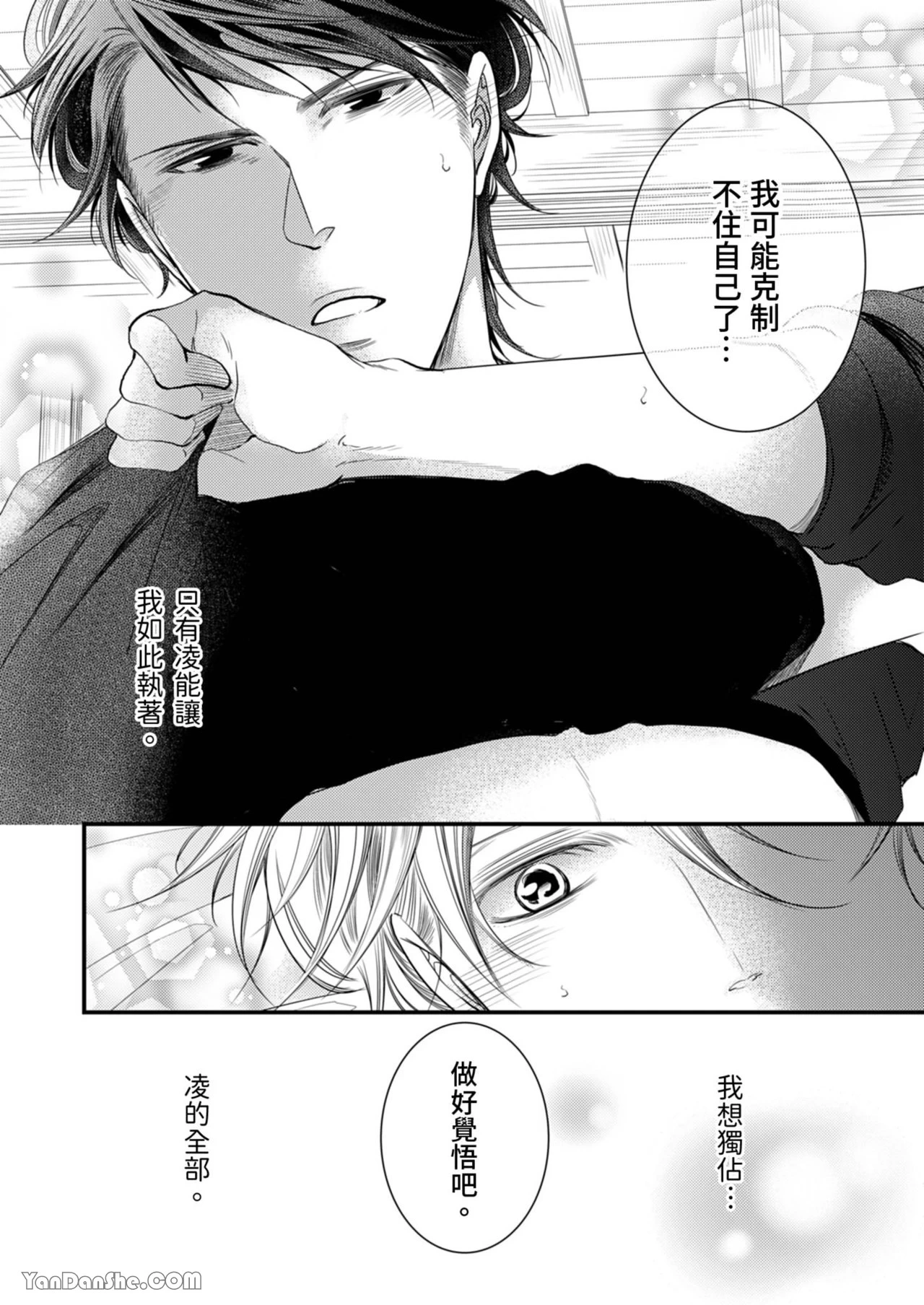 หน้า 183