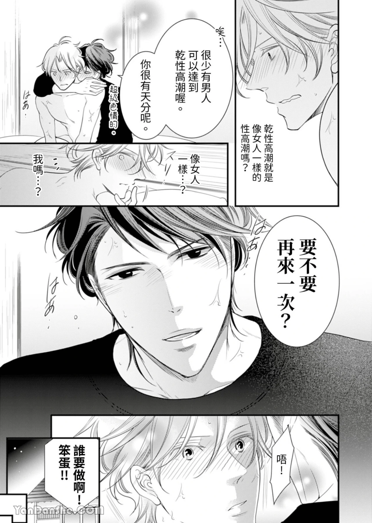 หน้า 193