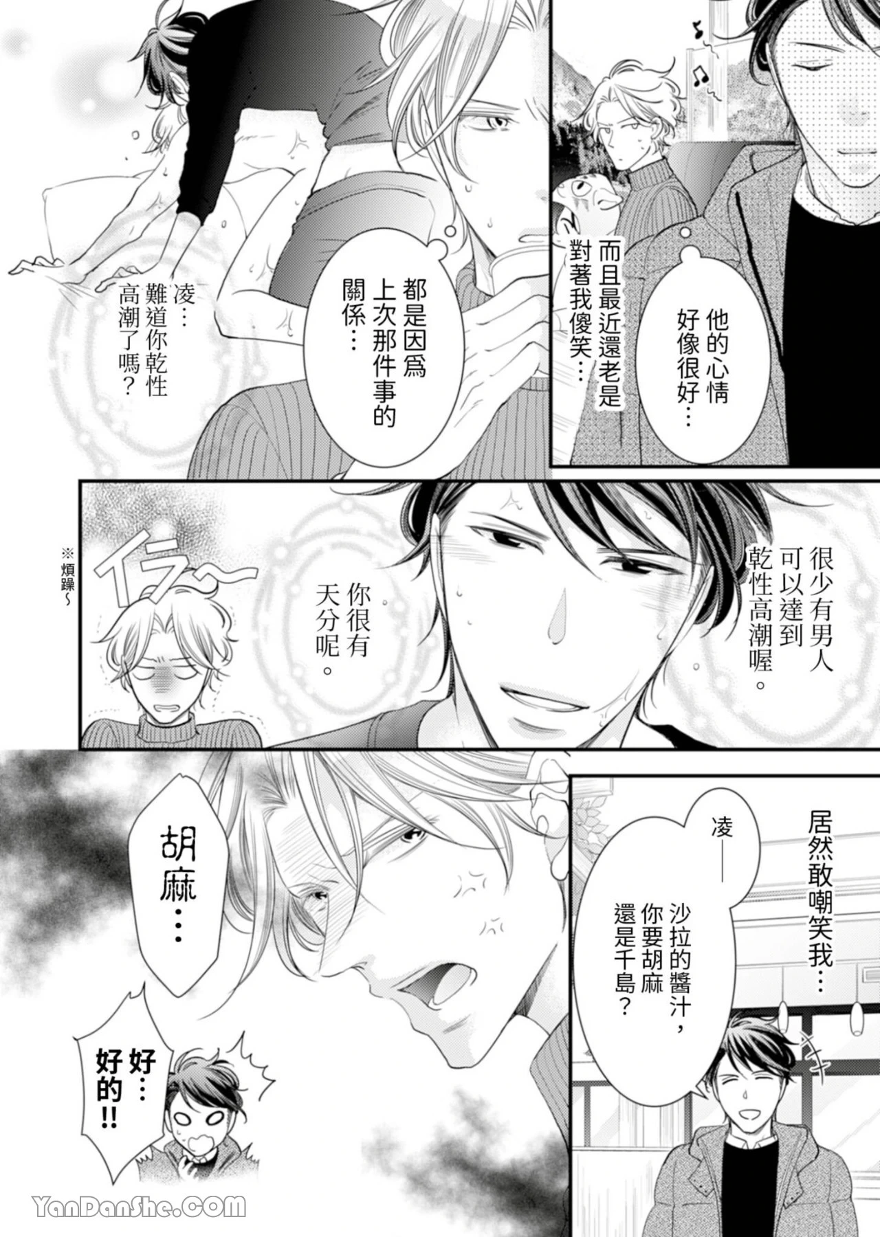 หน้า 196