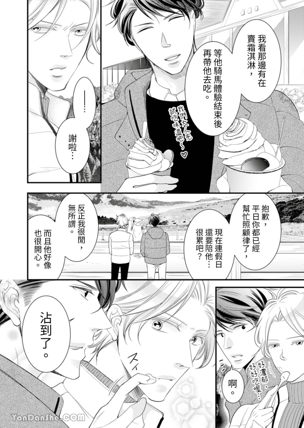 หน้า 198