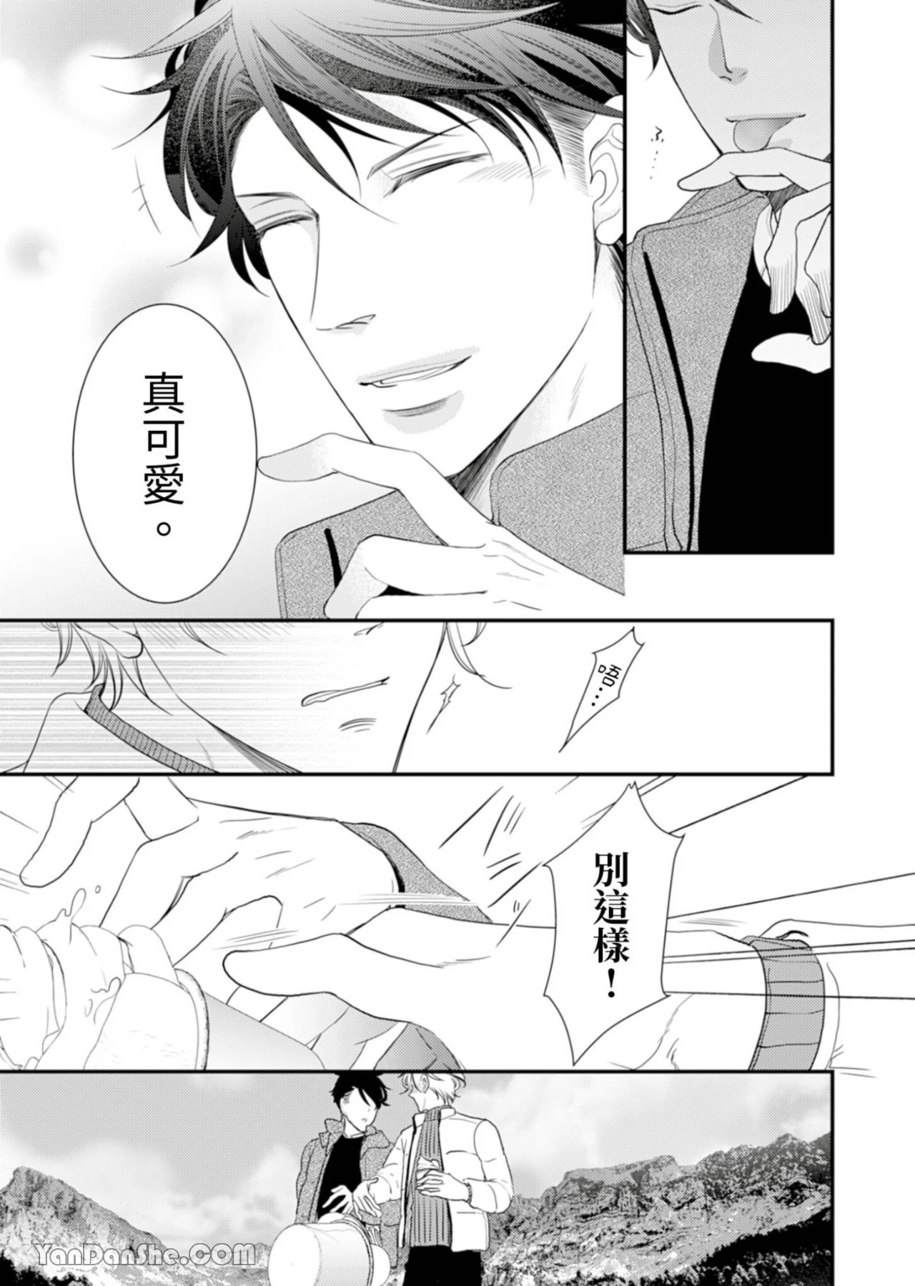 หน้า 199