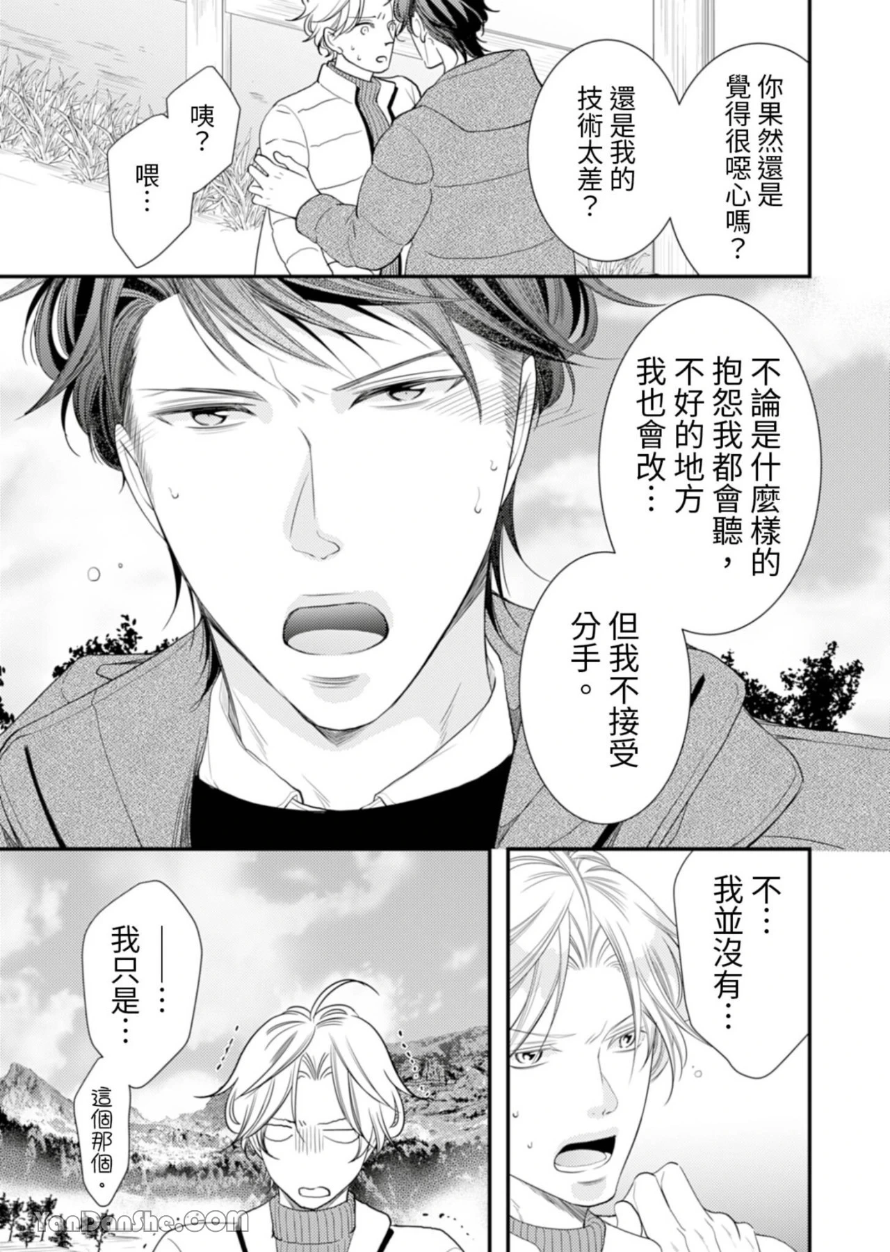 หน้า 201