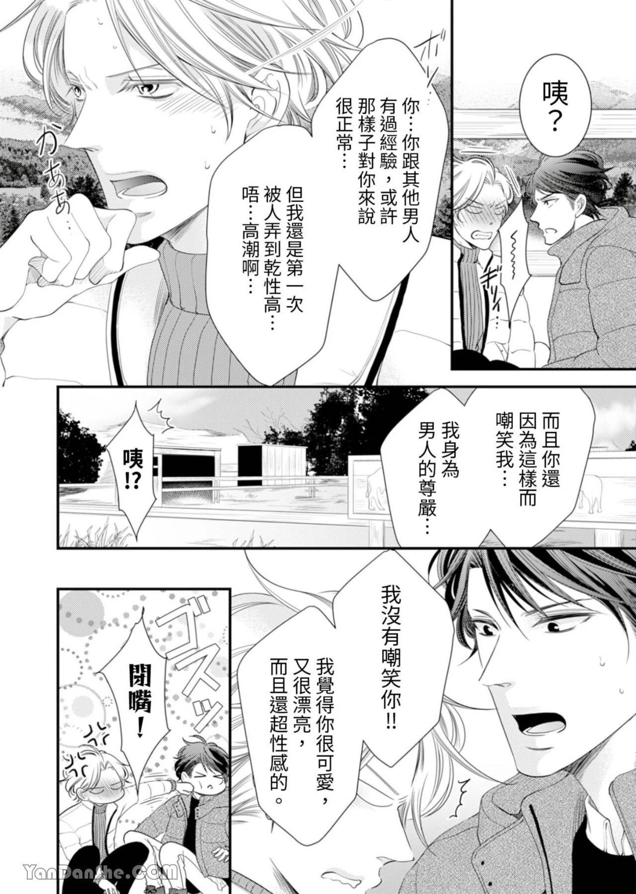 หน้า 202