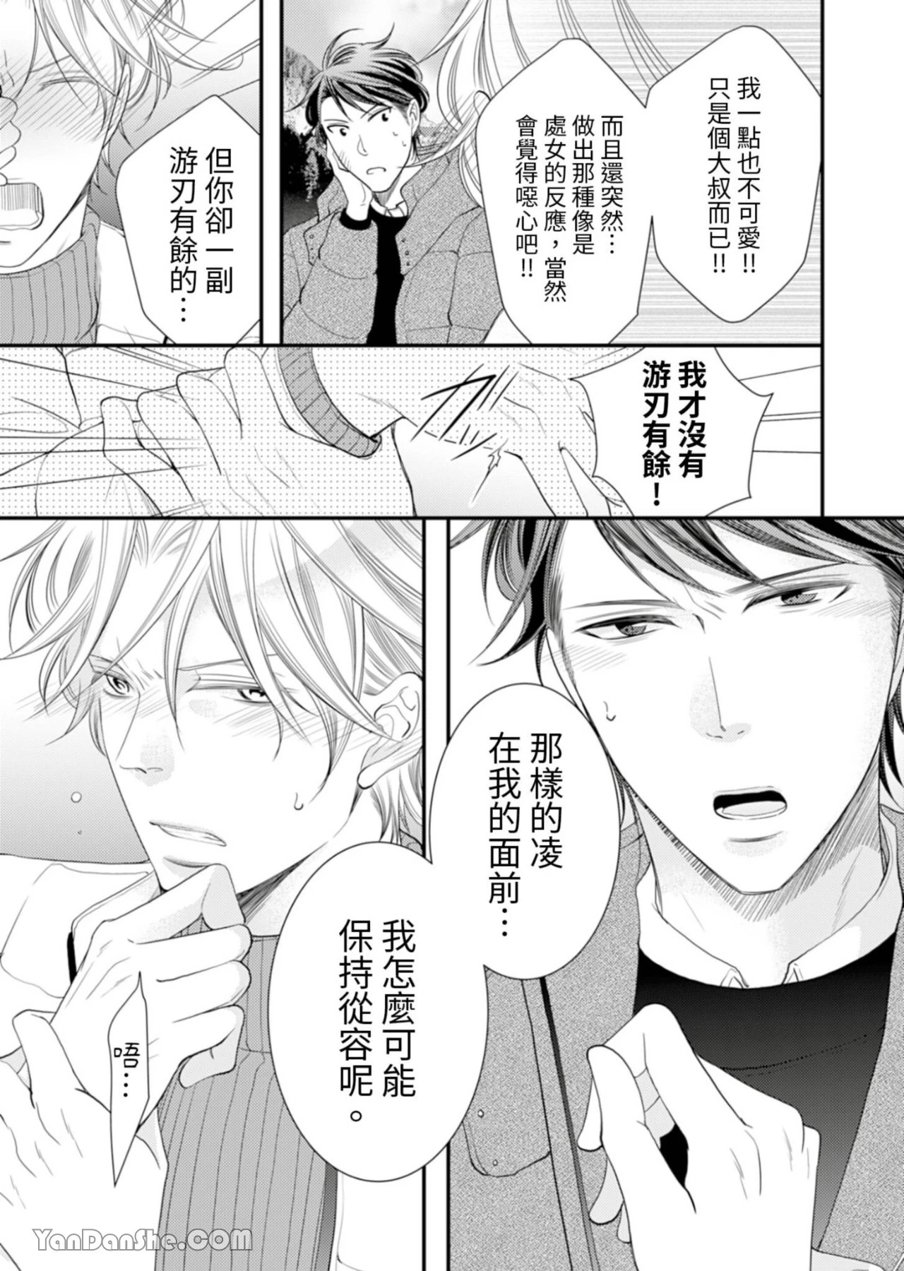 หน้า 203