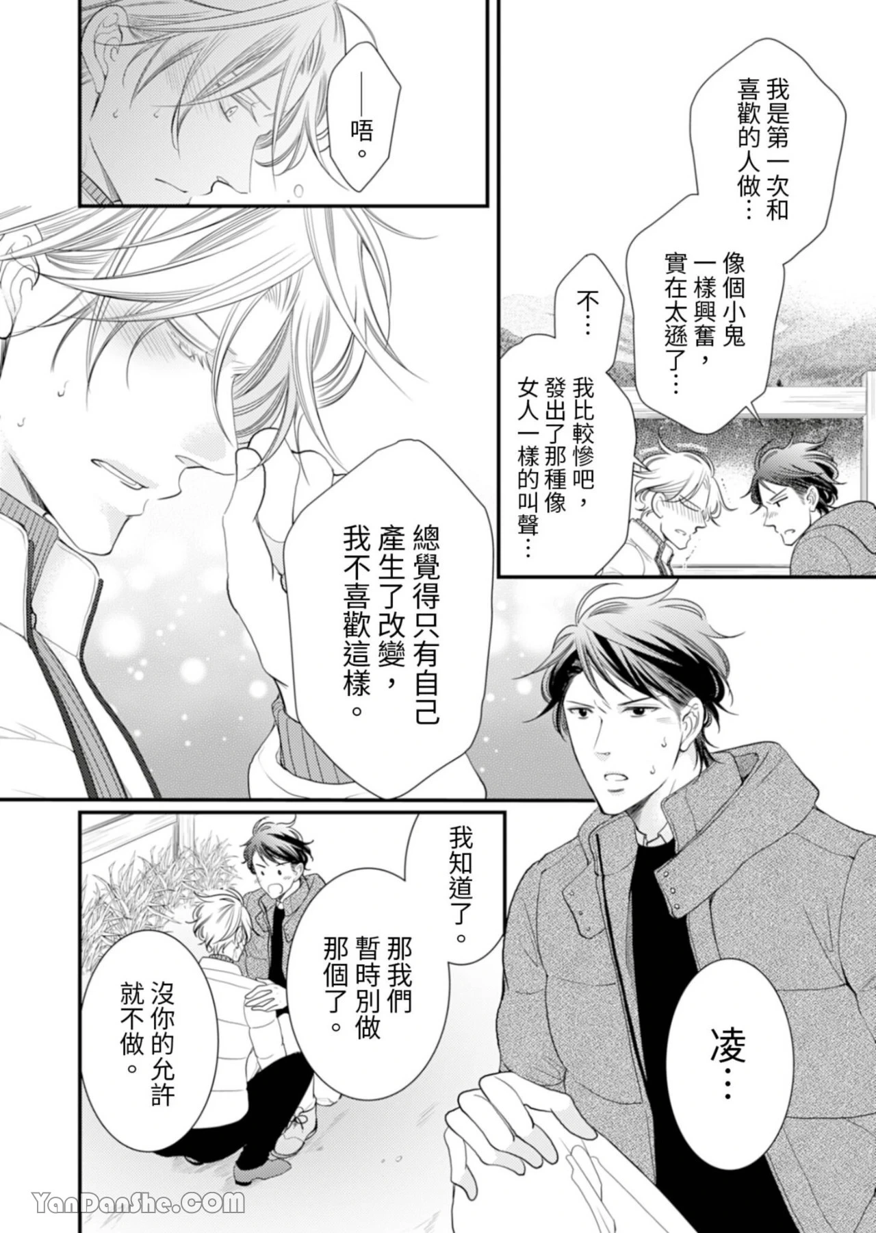 หน้า 204
