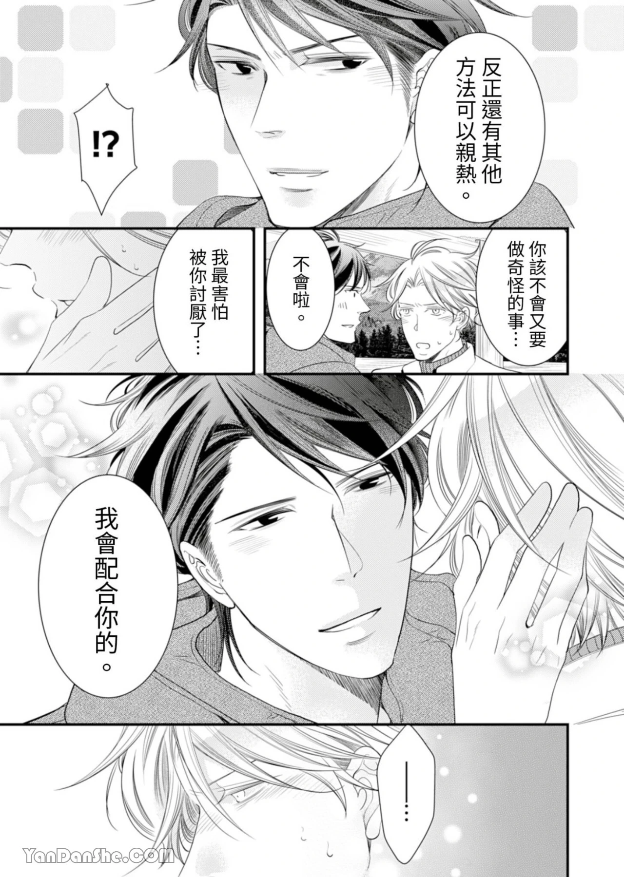 หน้า 205