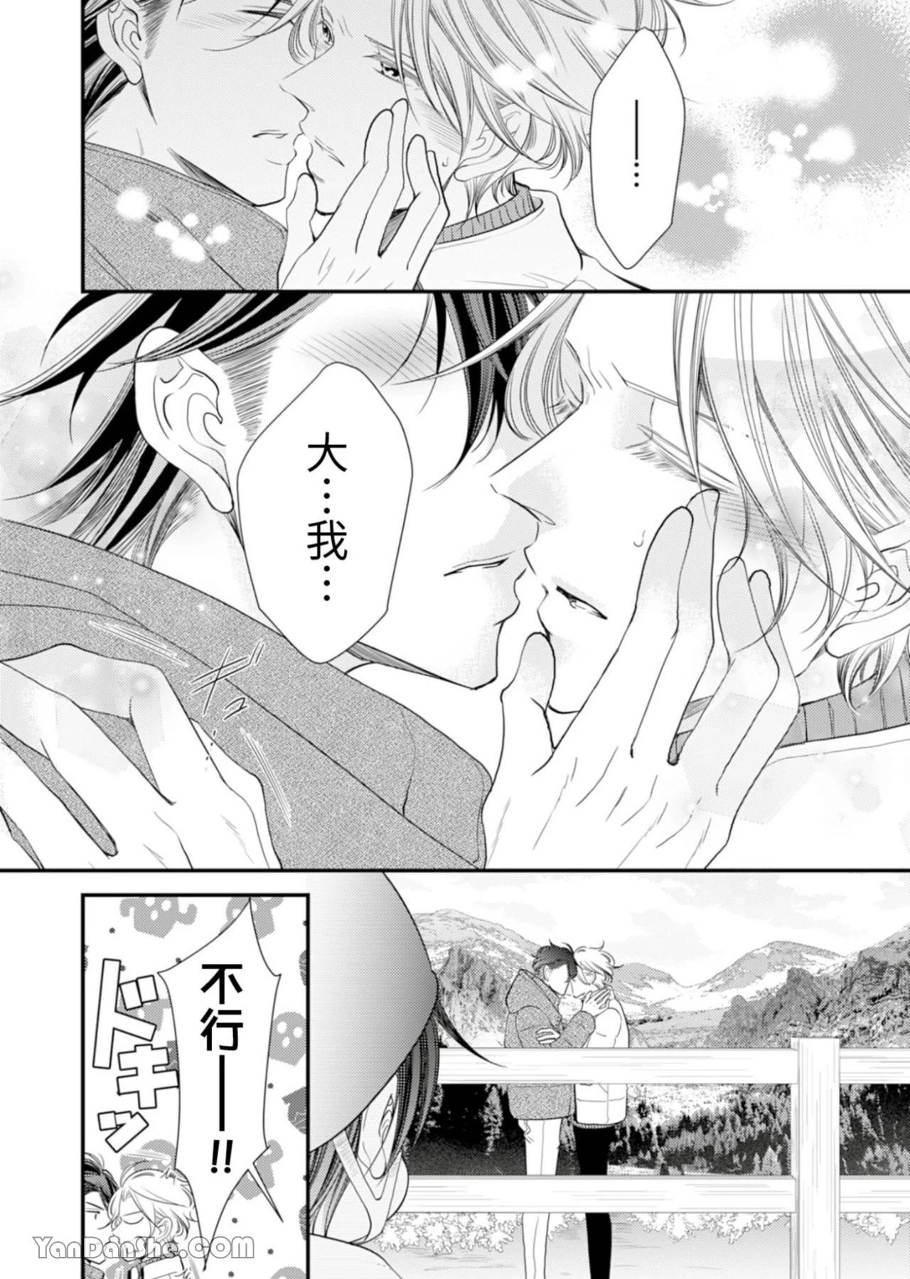 หน้า 208