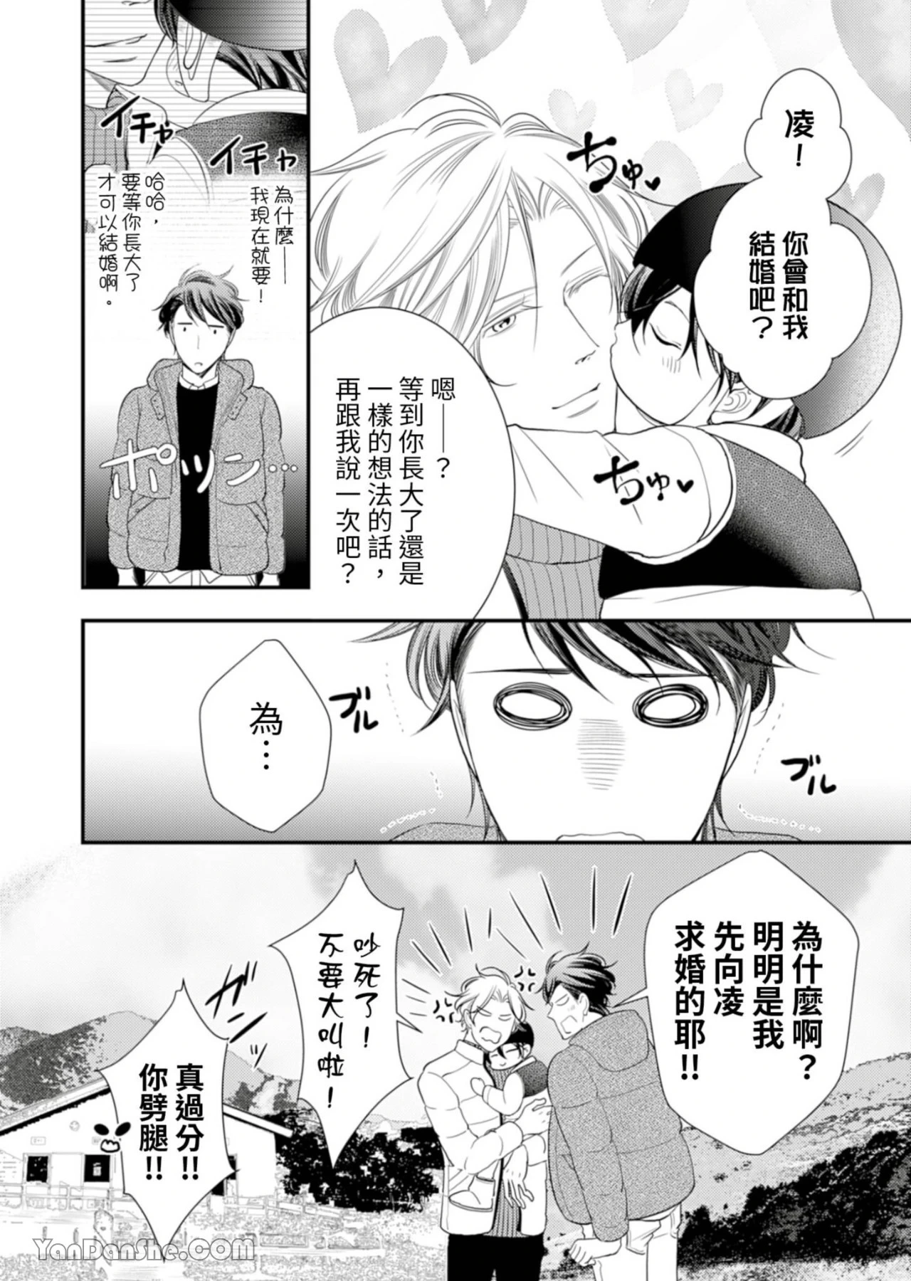 หน้า 212