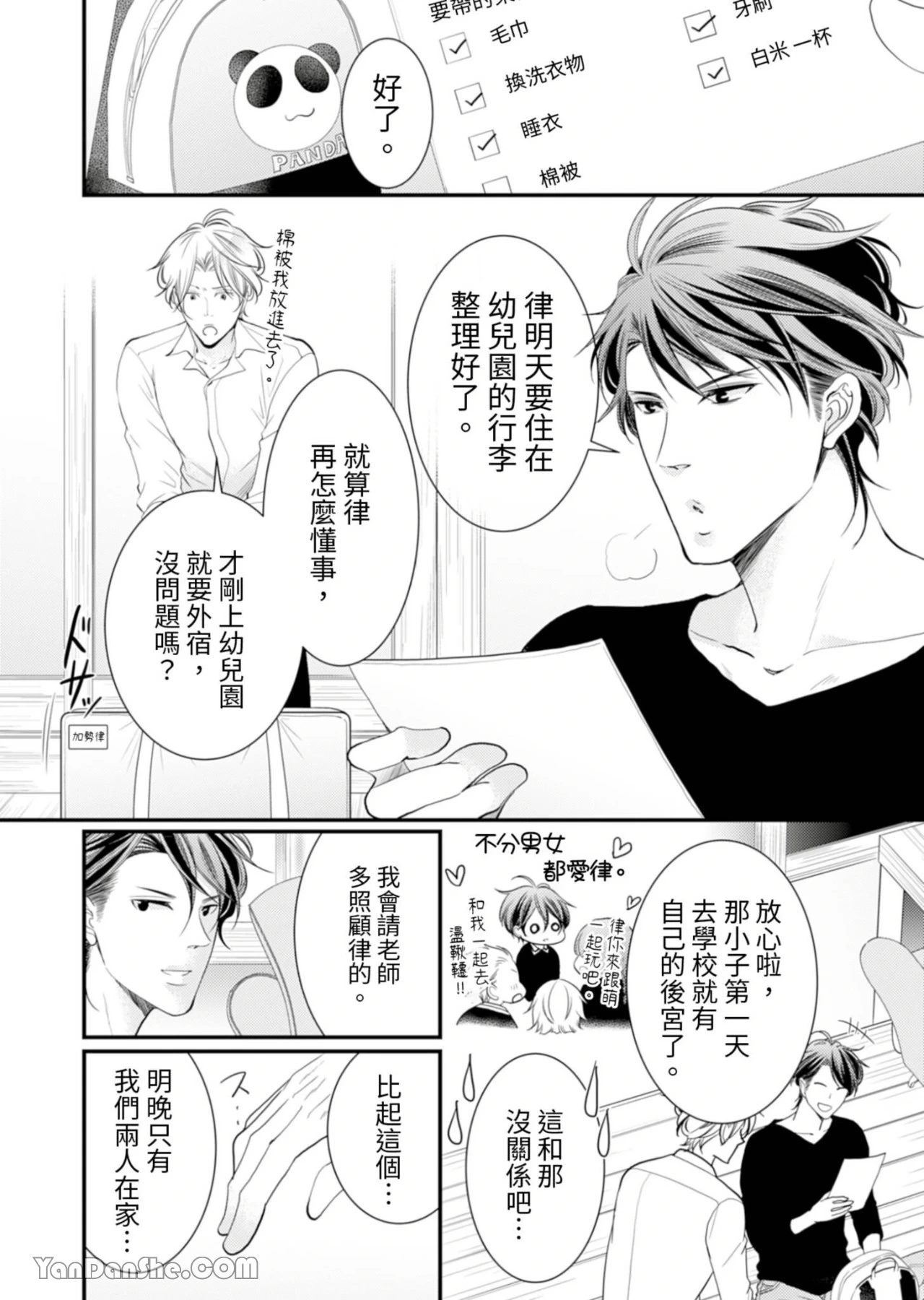 หน้า 215