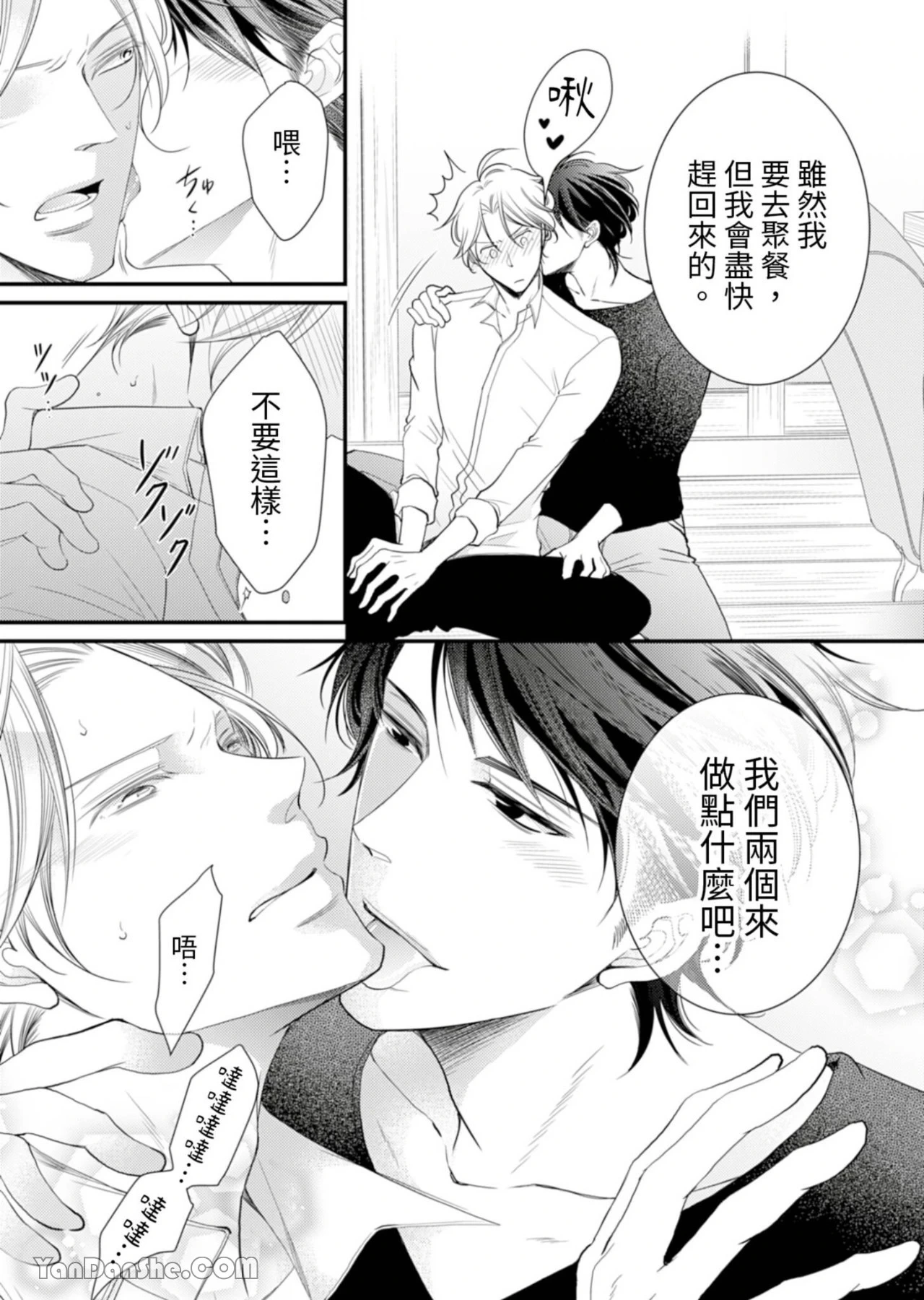 หน้า 216
