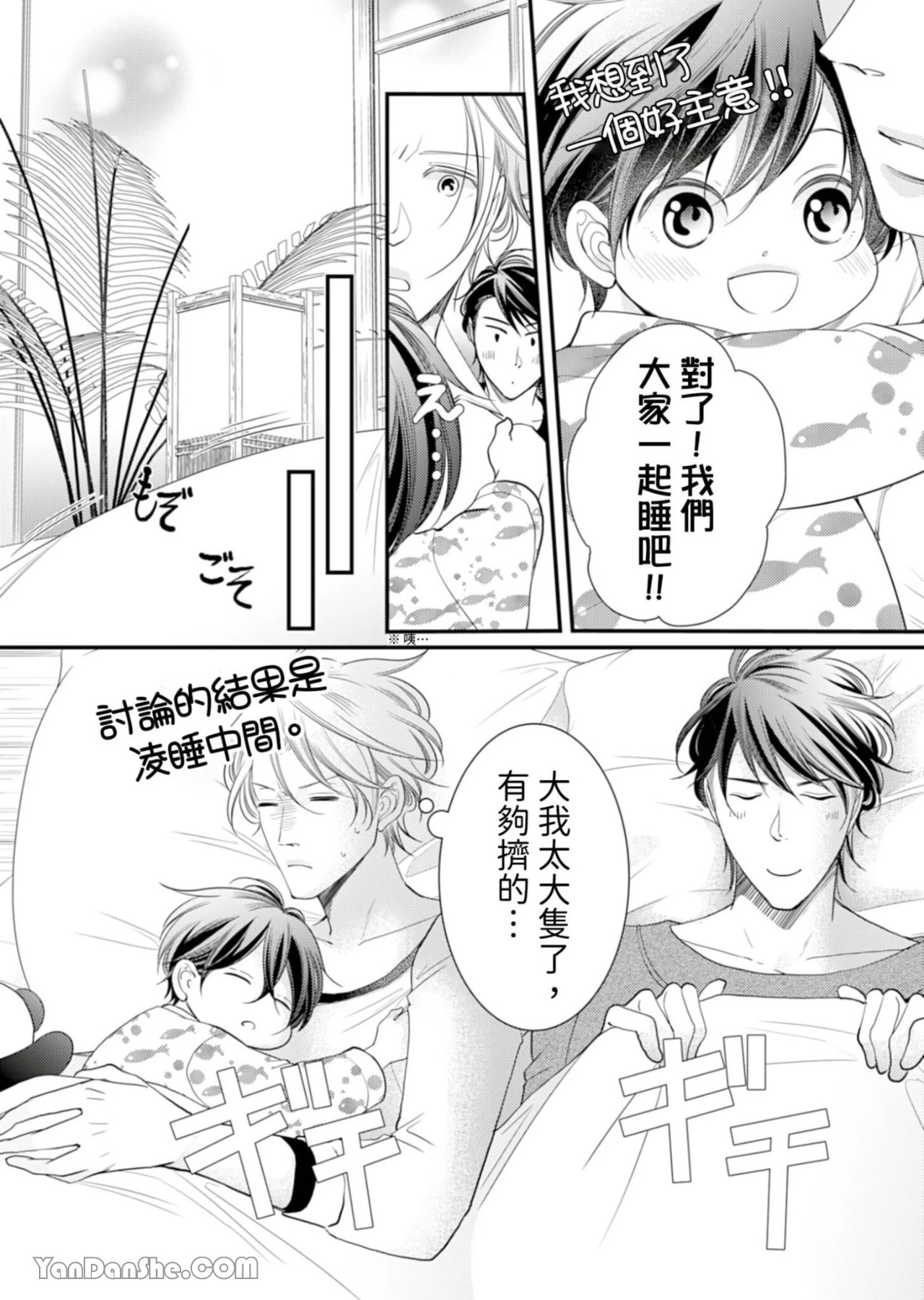 หน้า 219