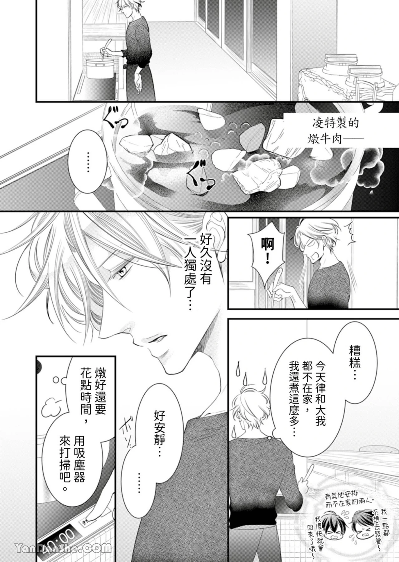 หน้า 225