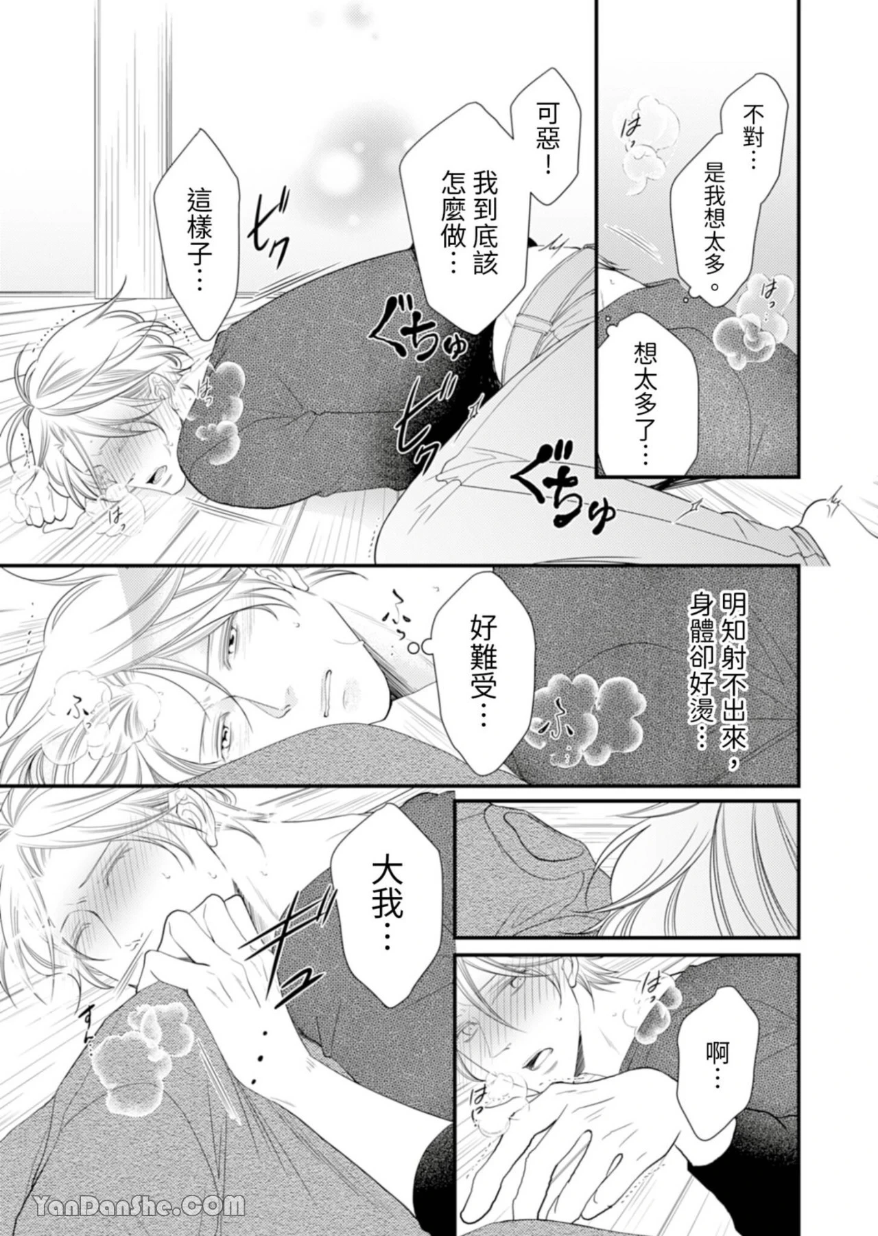 หน้า 230
