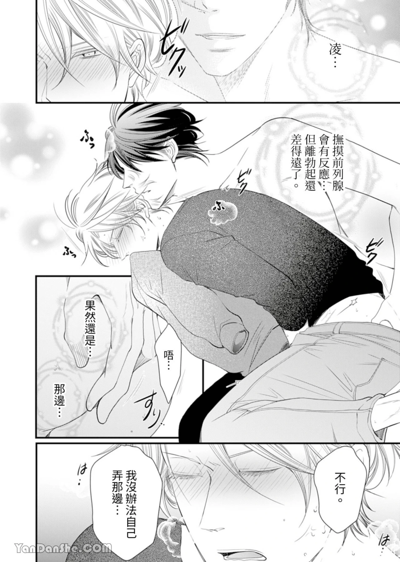หน้า 231