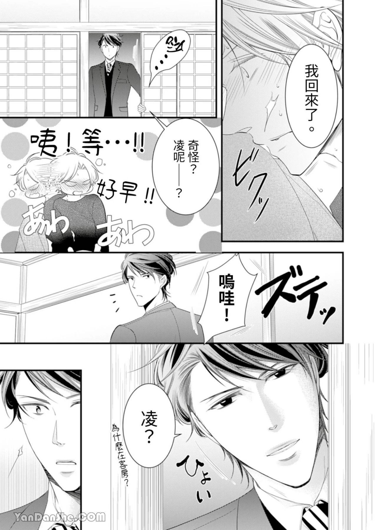 หน้า 232