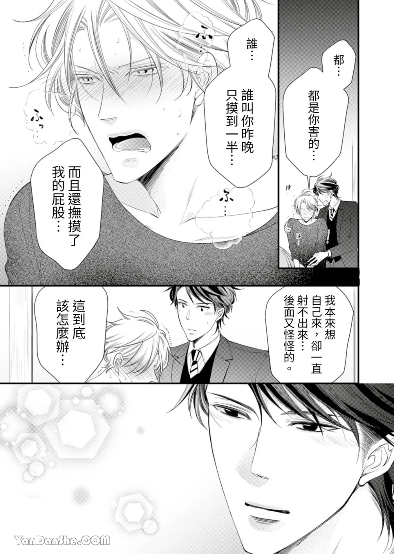 หน้า 234