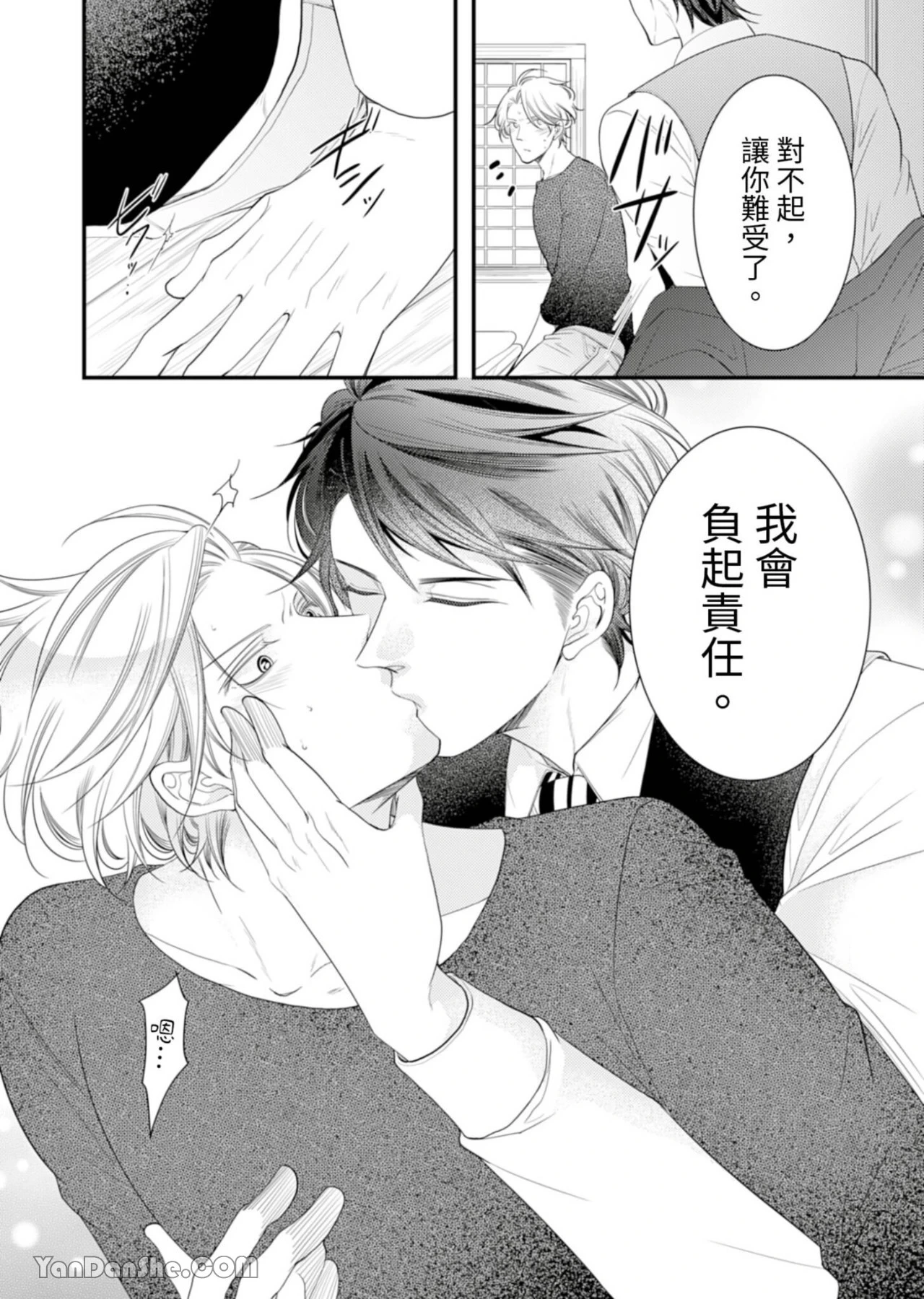หน้า 235