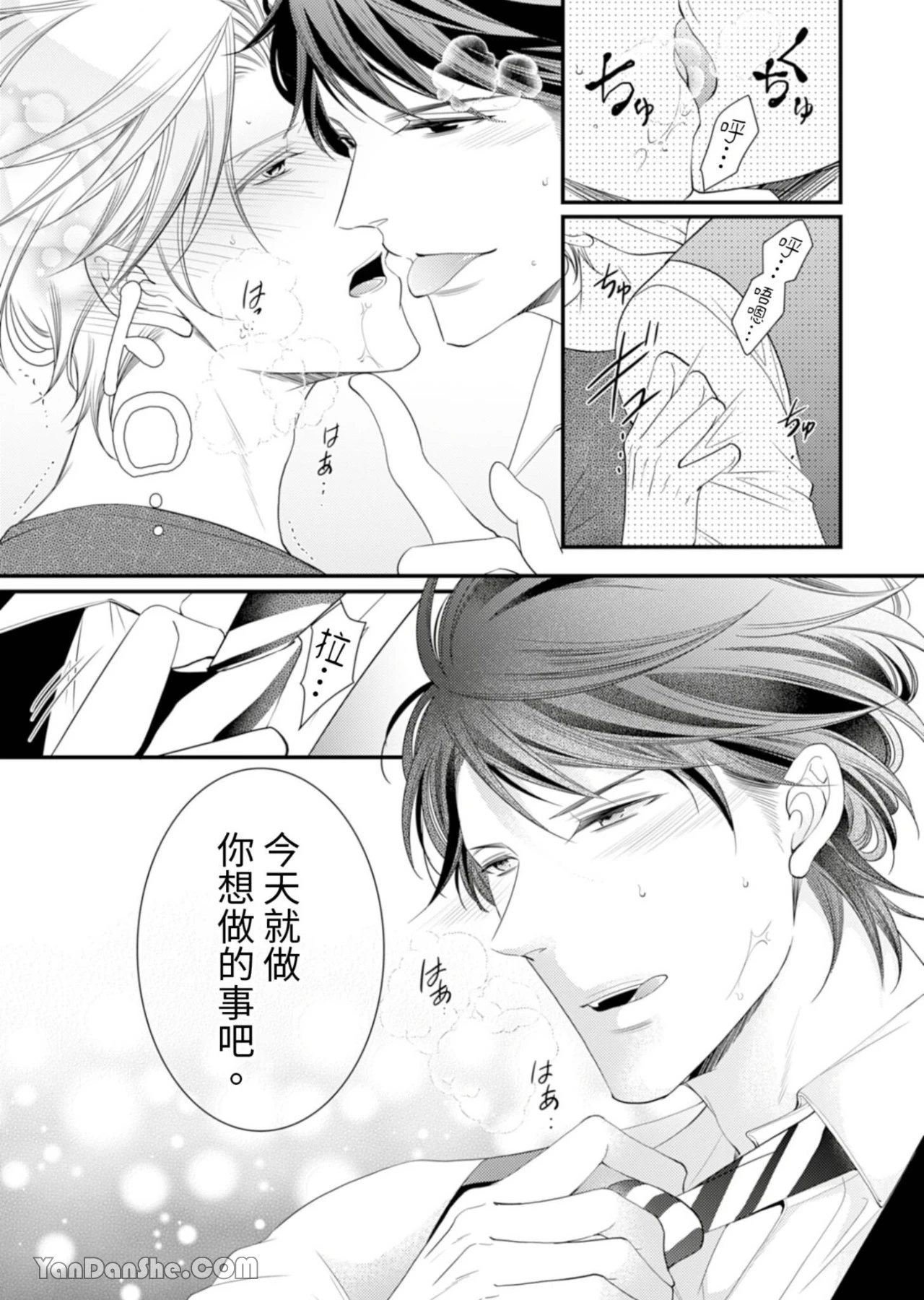 หน้า 236