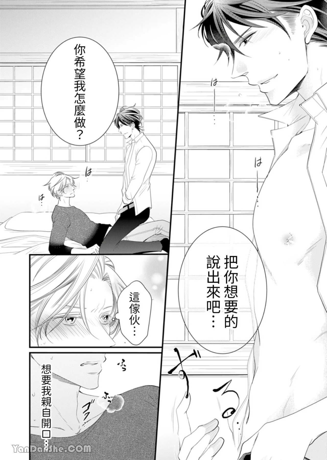 หน้า 239