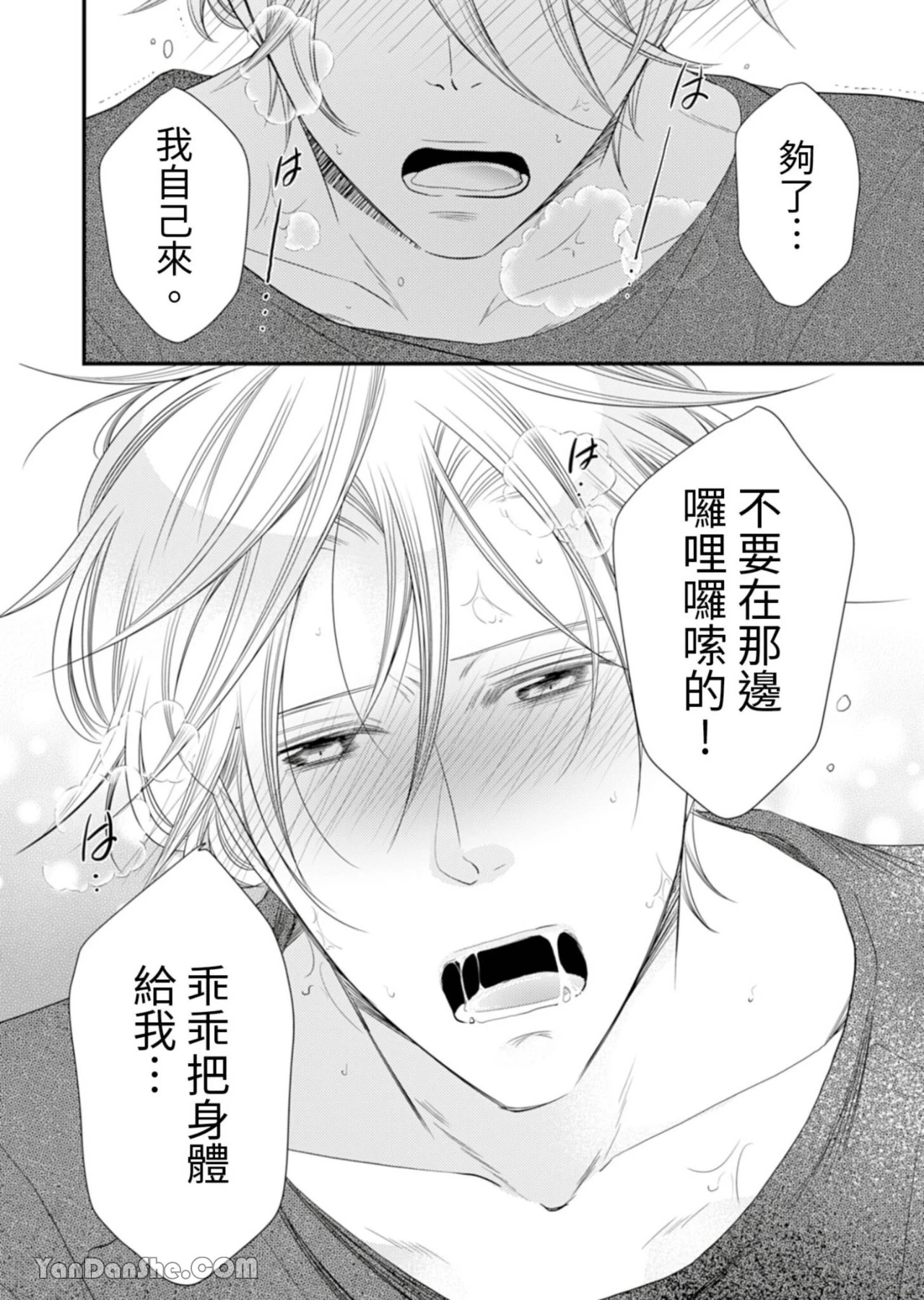 หน้า 241