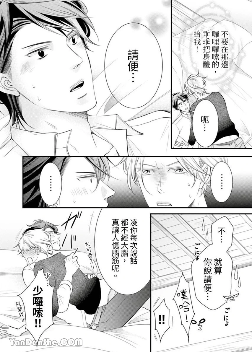 หน้า 244