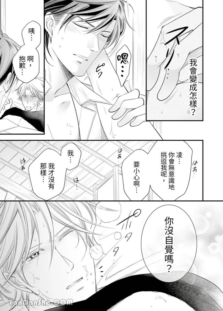 หน้า 255